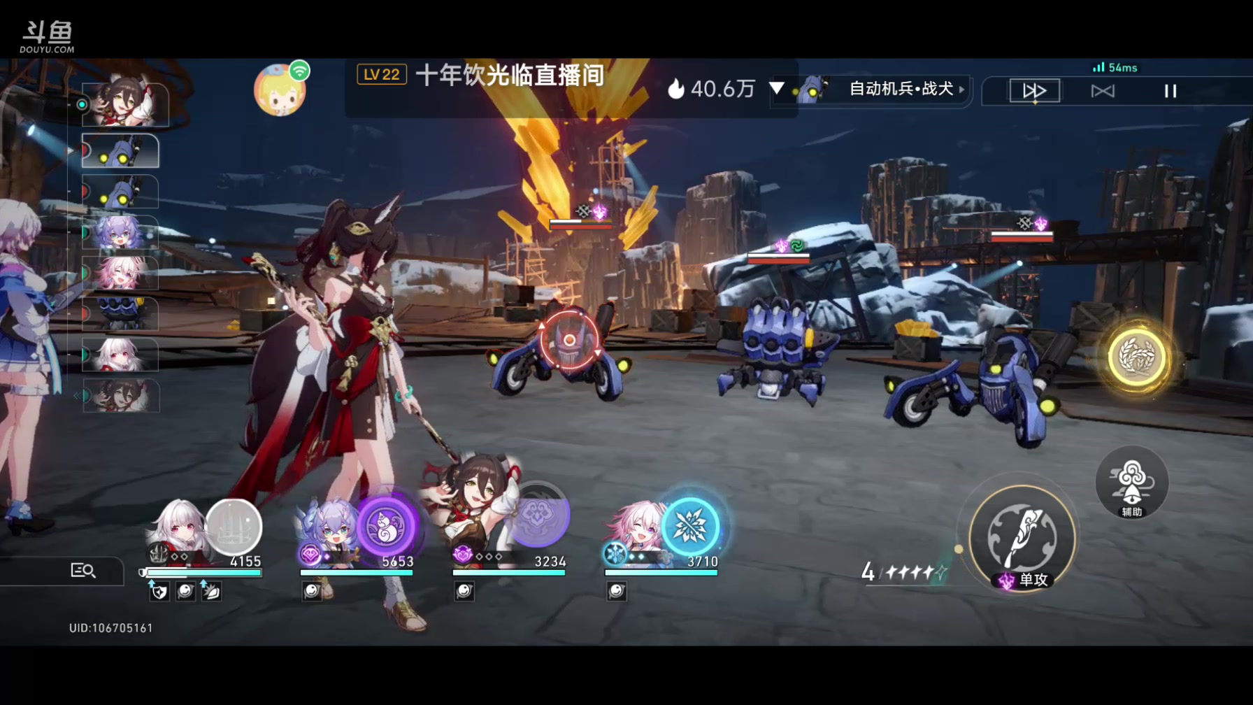 【2023-08-28 12点场】DY科神大大：看号调号指导规划，点关注清宝箱清任务啦