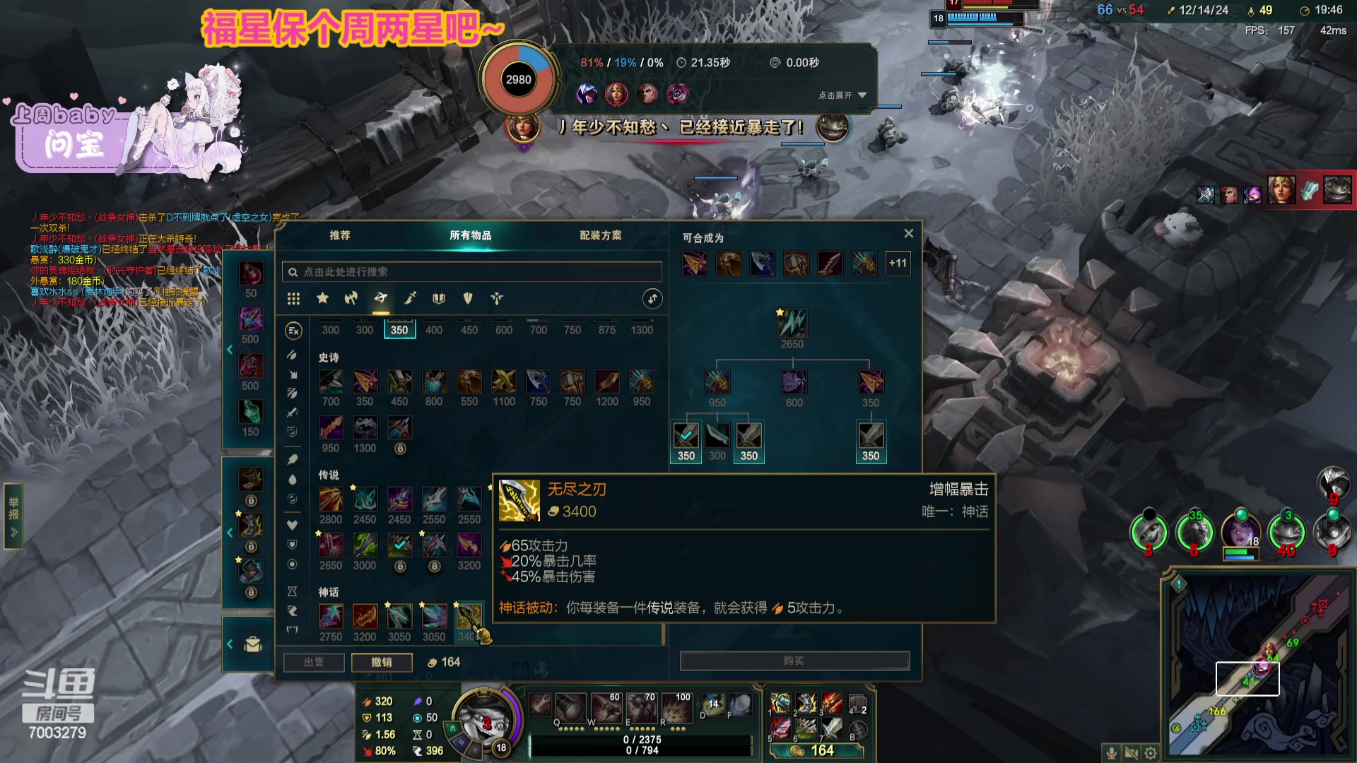 【2023-08-30 22点场】喜欢水水：今天双倍亲密度 7003279