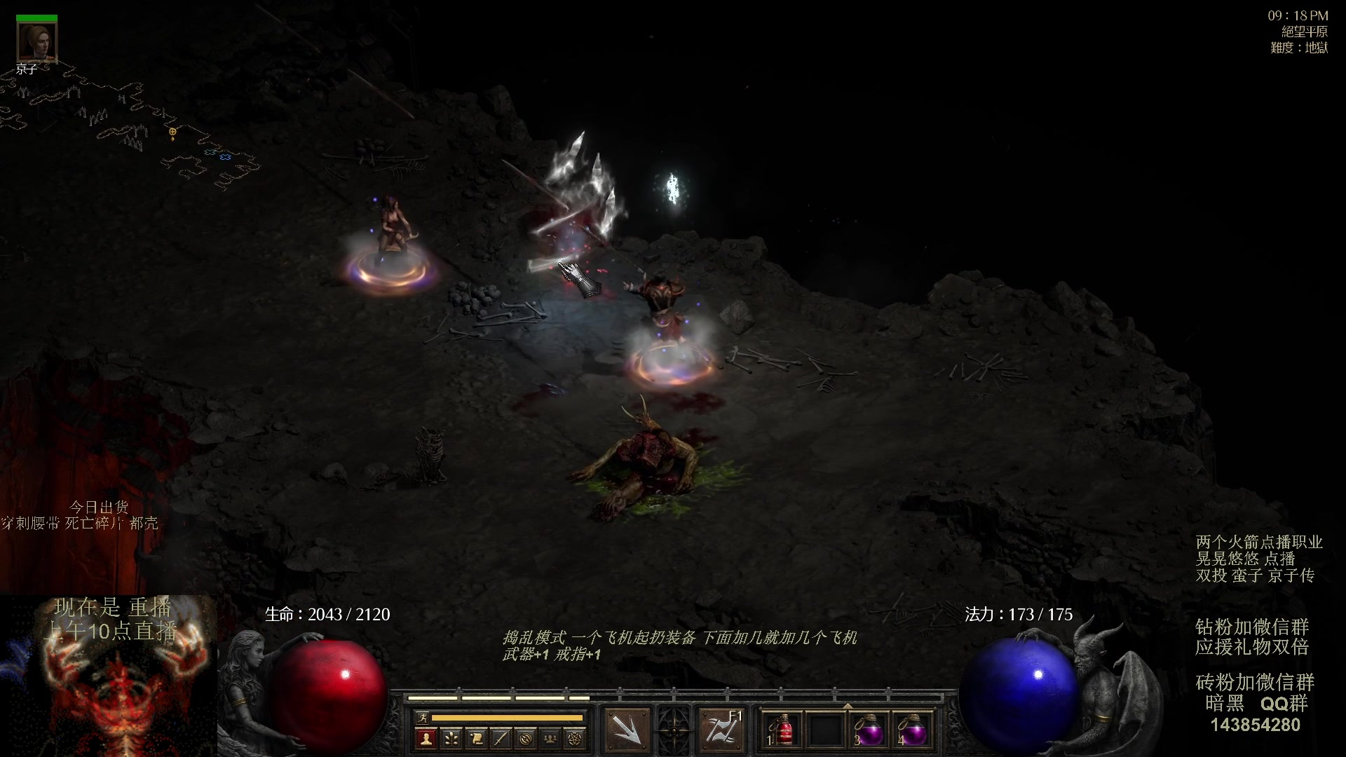 【2023-08-31 06点场】英雄吕布：暗黑 专家 双投蛮子 京子传 开荒