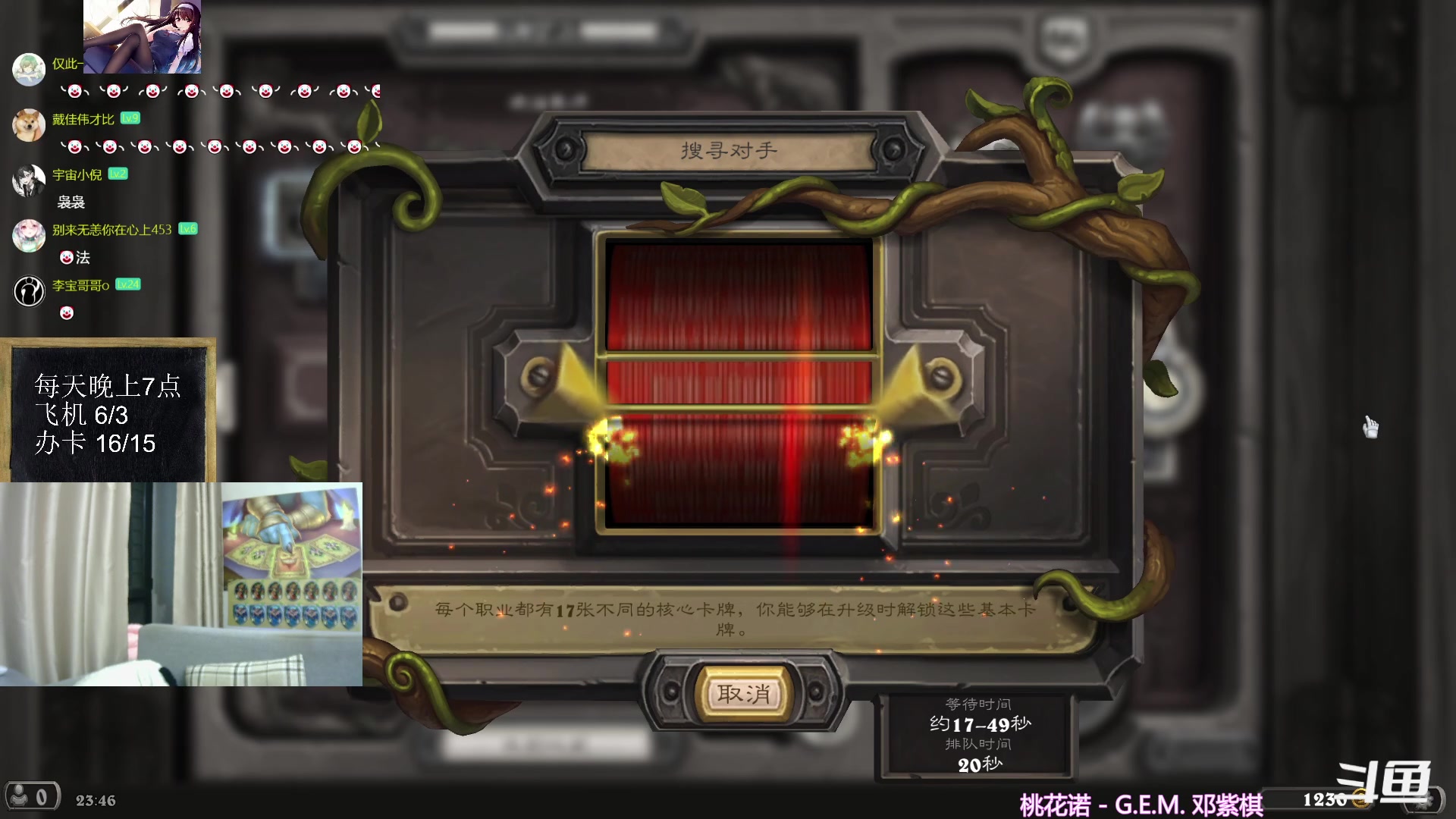 【2023-08-30 23点场】神棍老师麦迪文：神棍老师：偶尔迟到的直播间