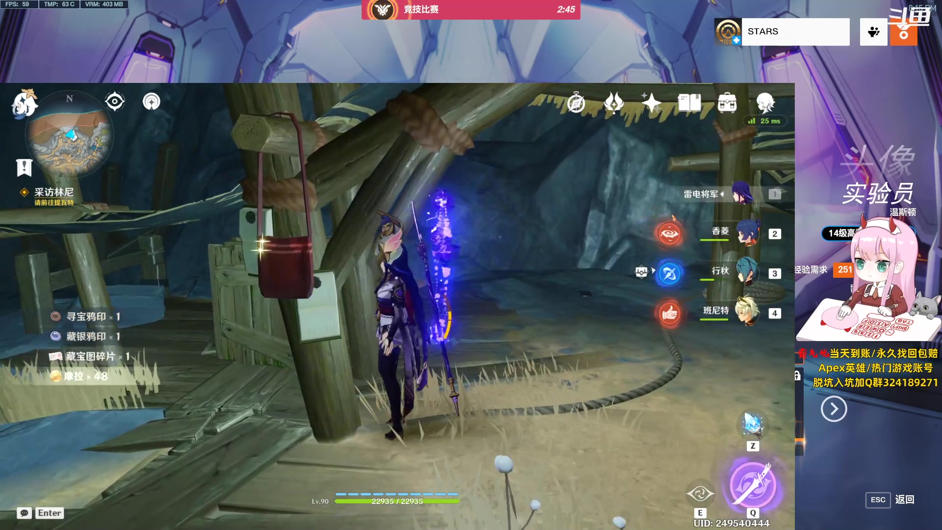 【2023-08-30 19点场】晚晚呦：【晚晚】六边形女猪包O.o