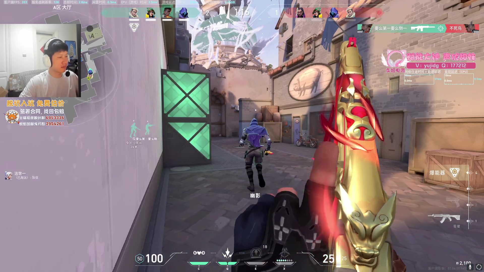 【2023-08-31 21点场】yjjimpaopao：恐怖之无敌的降临