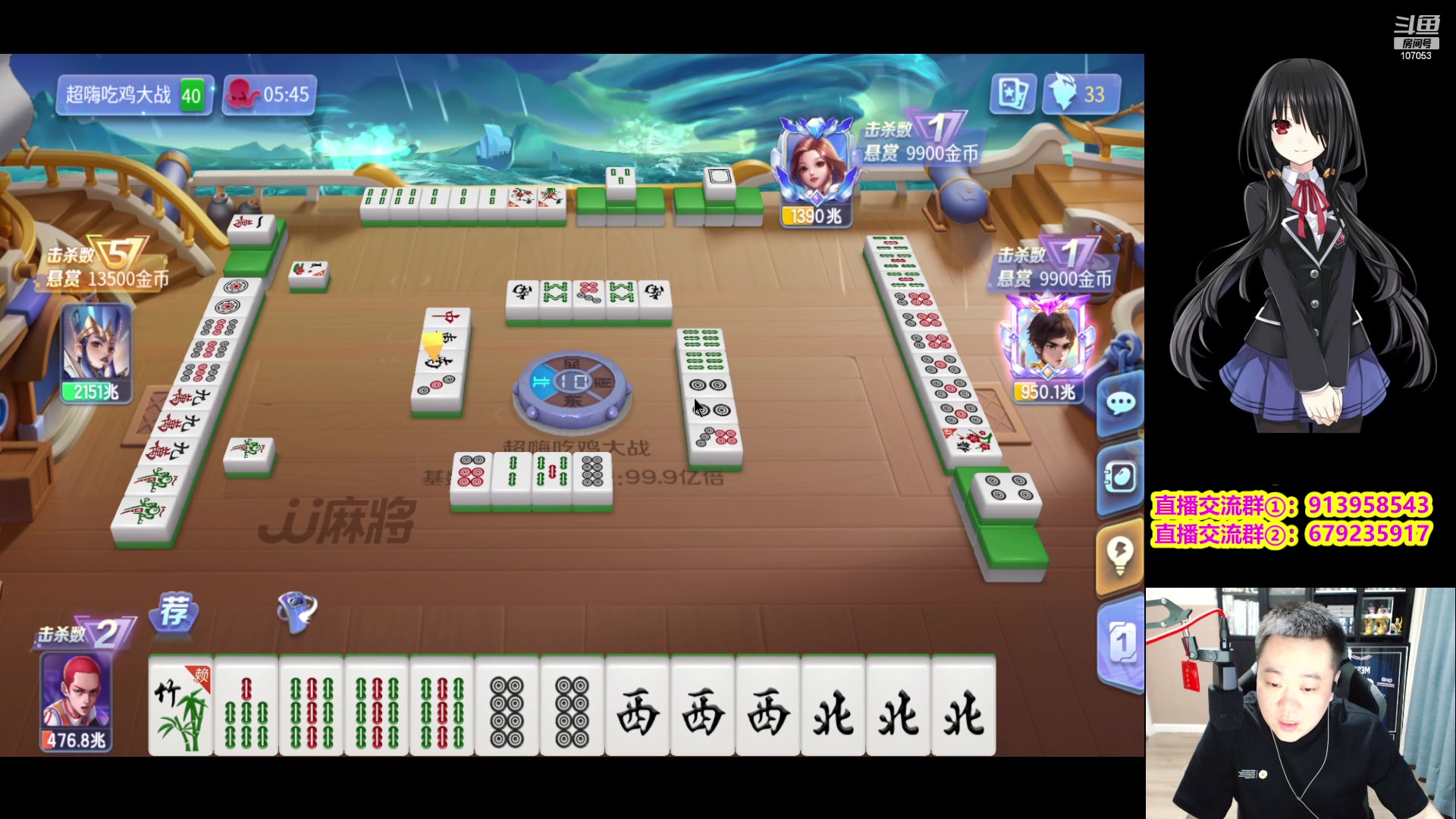 【2023-08-30 23点场】dnf冷寨主：【冷寨主】努力和观众搞好关系！