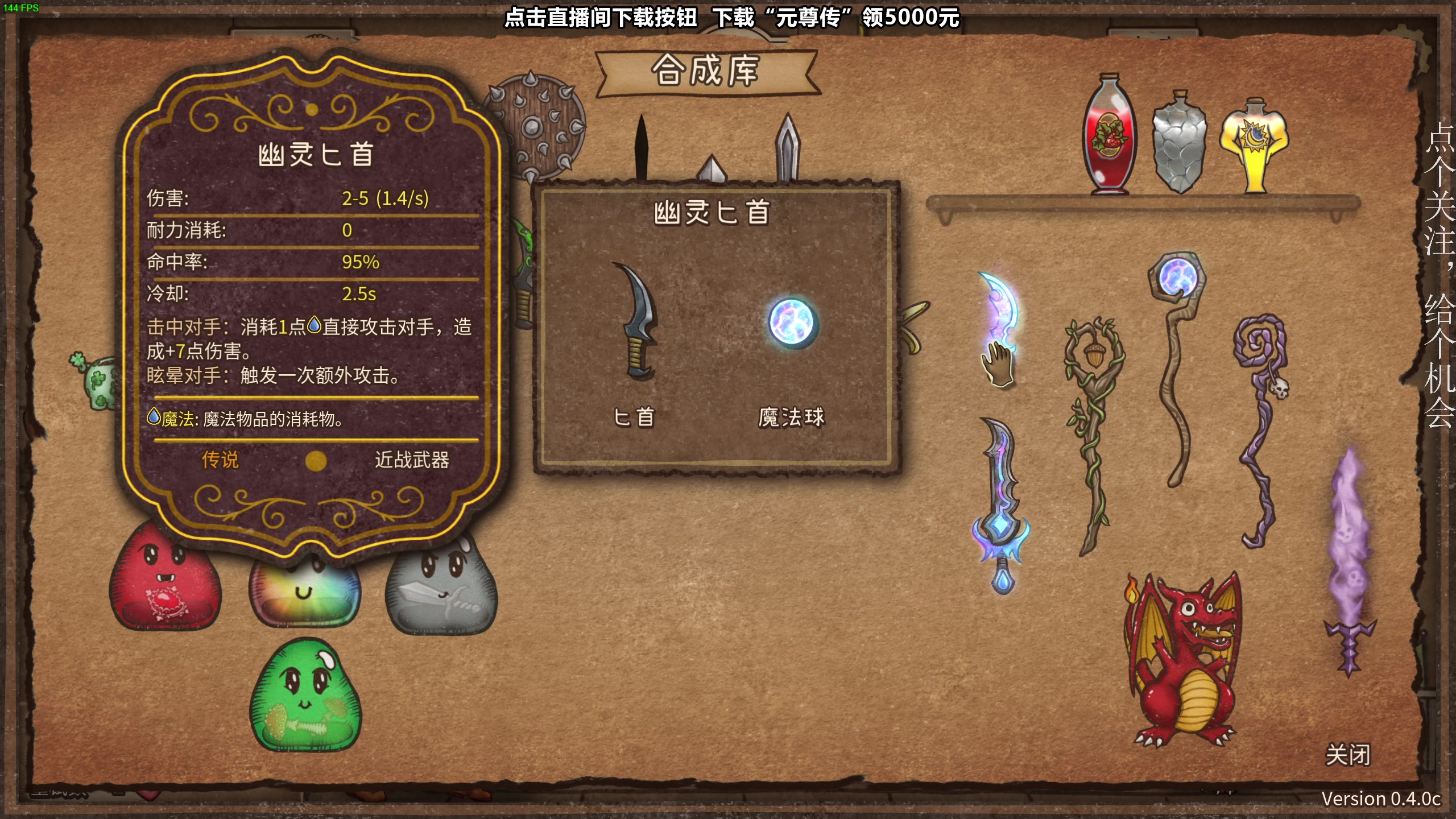【2023-08-31 01点场】凡尘困：神之亵渎2背包战争 哥布林弹珠 矿坑之下