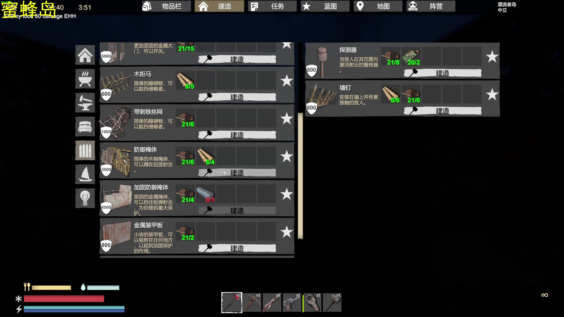 【2023-08-30 03点场】左蛋奴右一库：全副武装打海盗