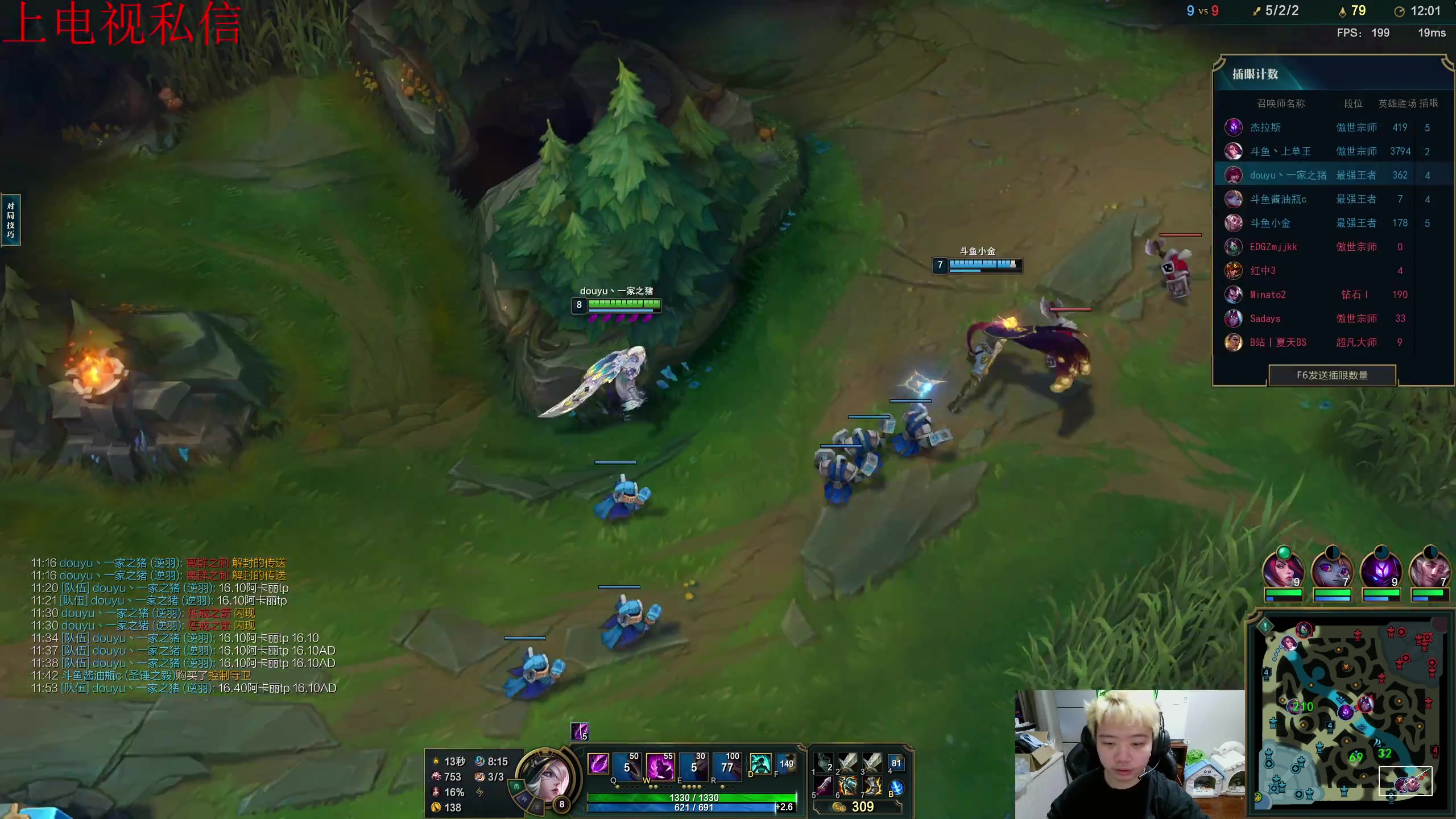 【2023-08-31 18点场】一家之猪ovo：峡谷之巅王者局 7点训练赛