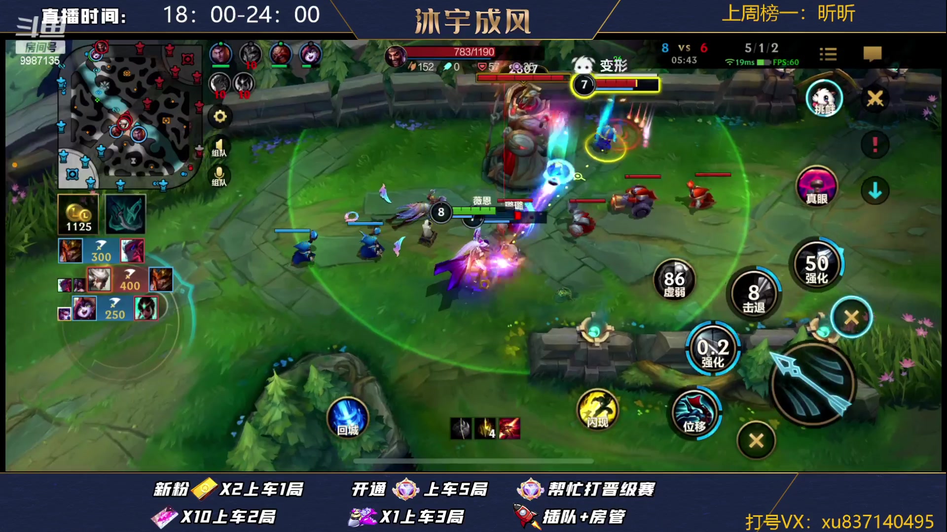 【2023-08-31 20点场】沐宇成风：大师局带粉，有车位