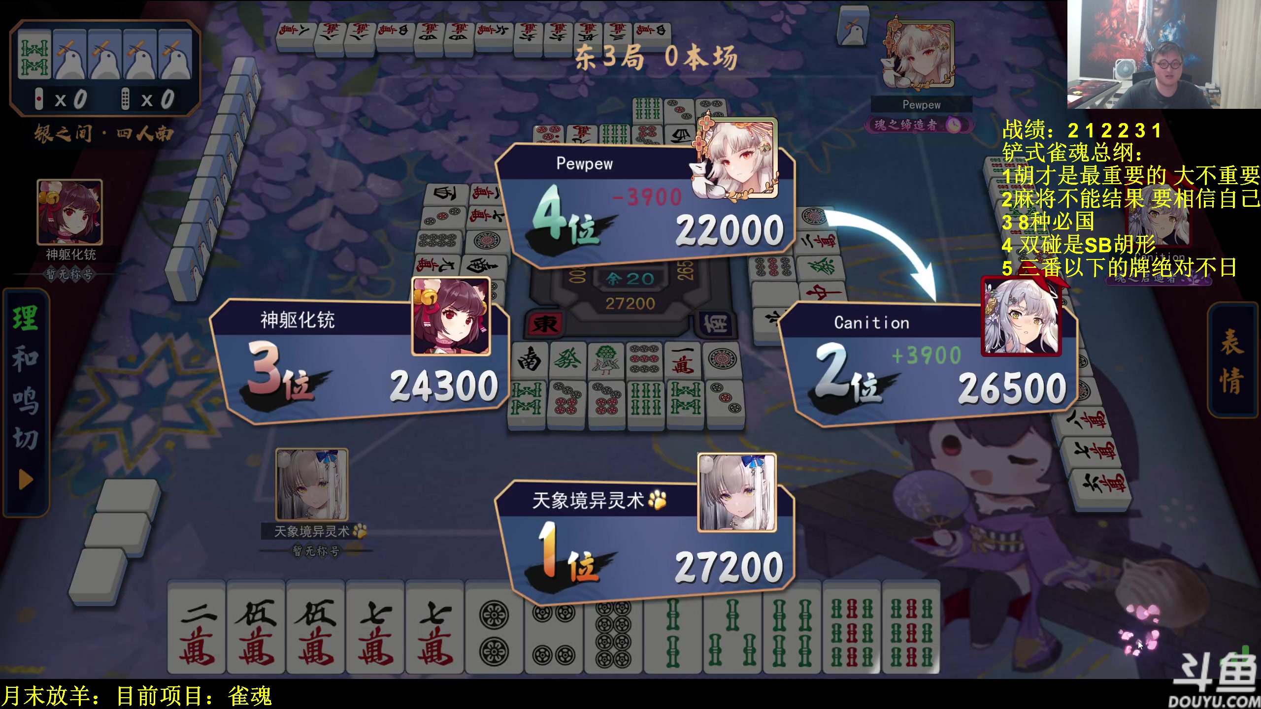 【2023-08-30 22点场】异灵术老师：异灵术：开心快乐93589
