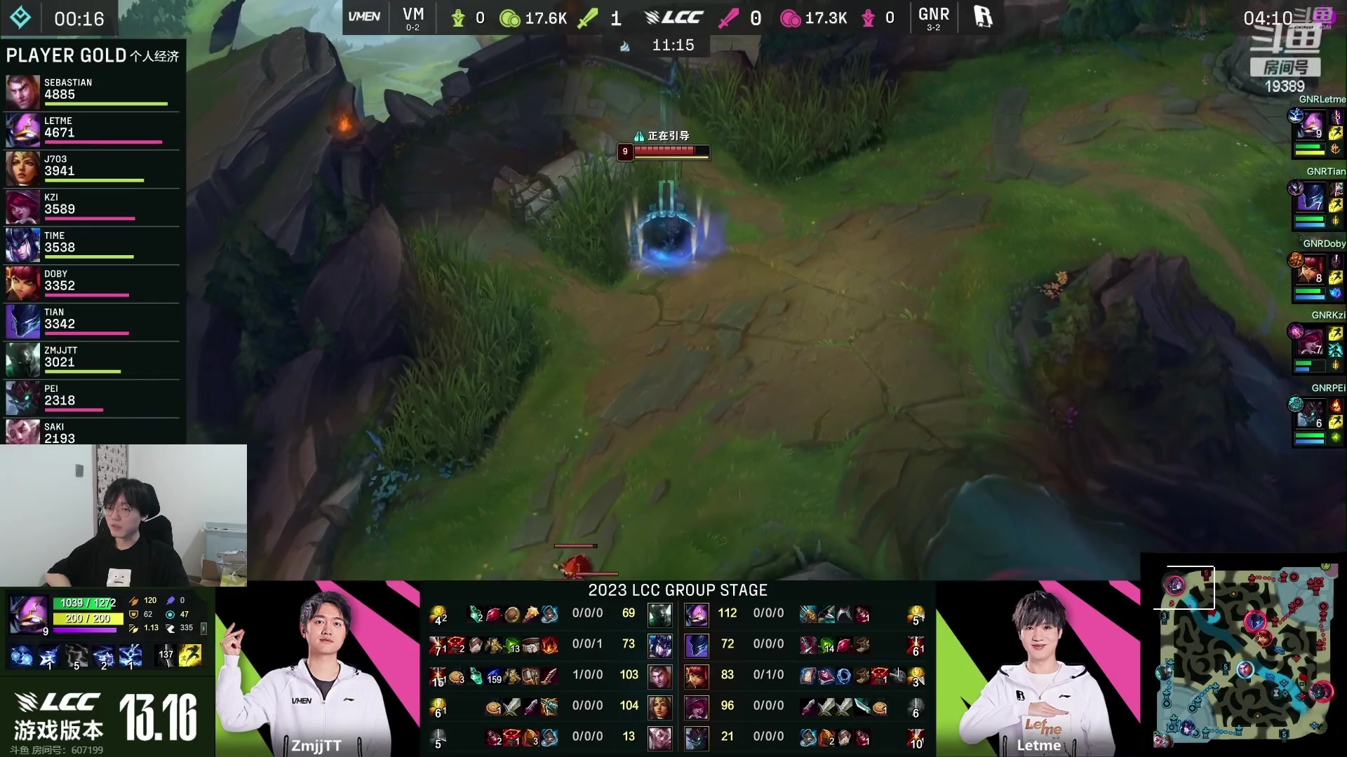 【2023-08-31 16点场】预言家lol：7点比赛vs SCJ