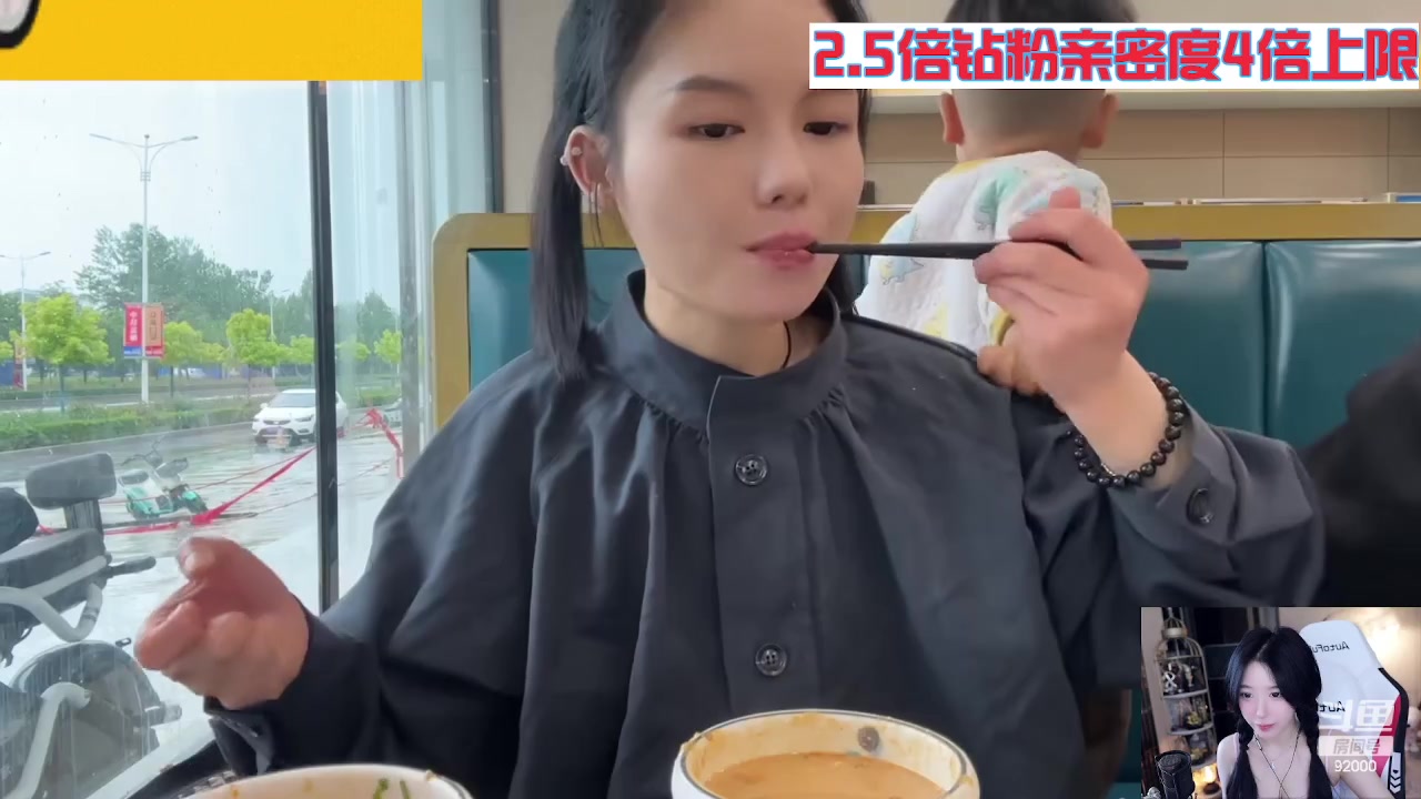 【2023-08-31 02点场】呆妹儿小霸王：【钻粉2.5倍】一起see