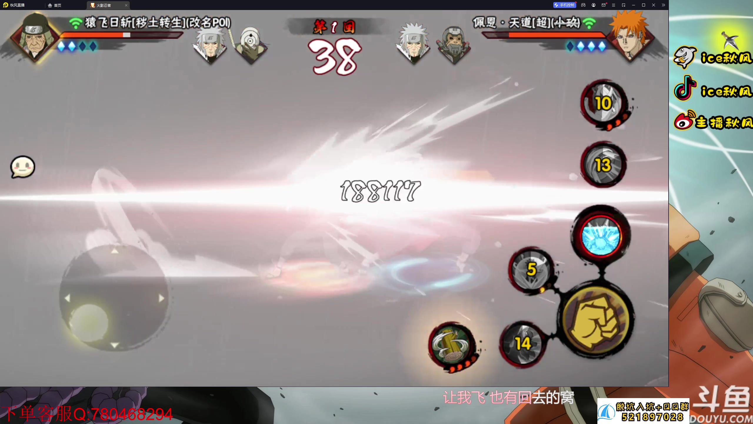 【2023-08-31 18点场】ice秋风：八月最后一天，明天S忍策划说