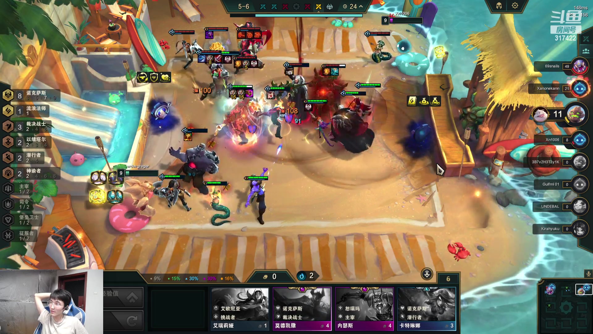 【2023-08-31 10点场】驴酱的冯雨大王：冯雨大王：保持理智，热爱生活！