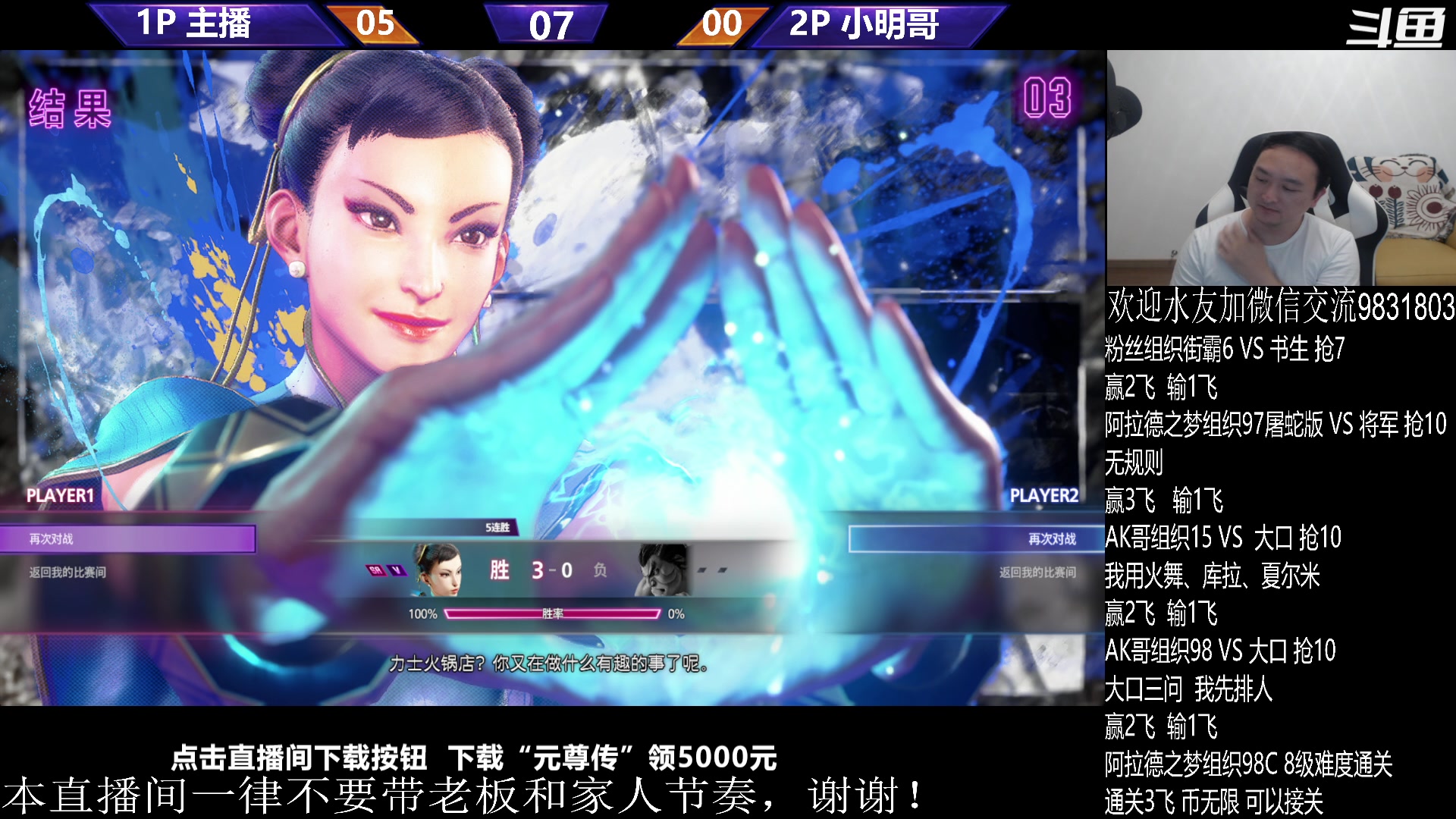 【2023-08-31 01点场】武汉程龙：憧憬传媒：大家晚上好！