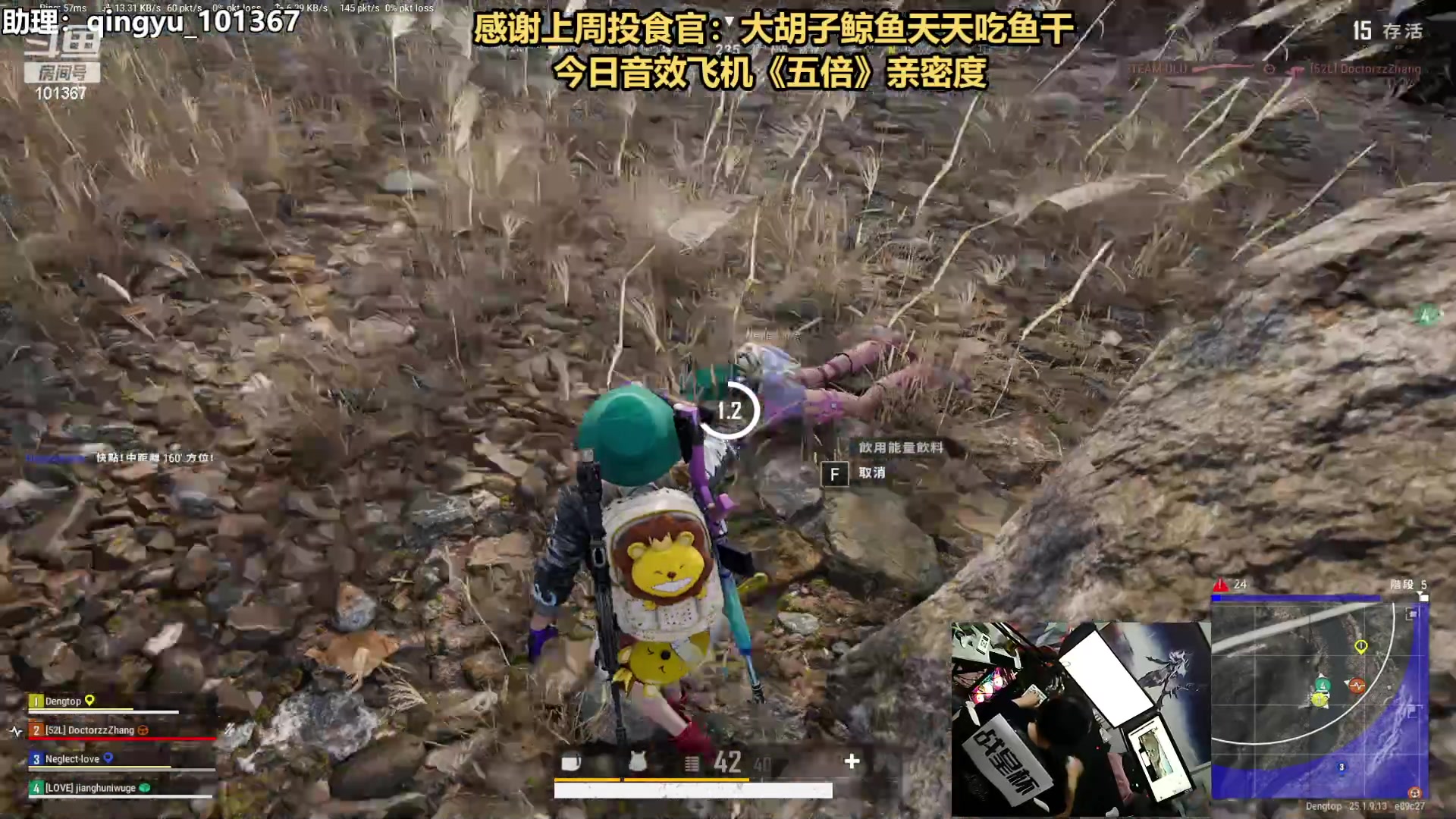 【2023-08-31 20点场】轻语丶619：【钻粉】音效飞机五倍亲密度！