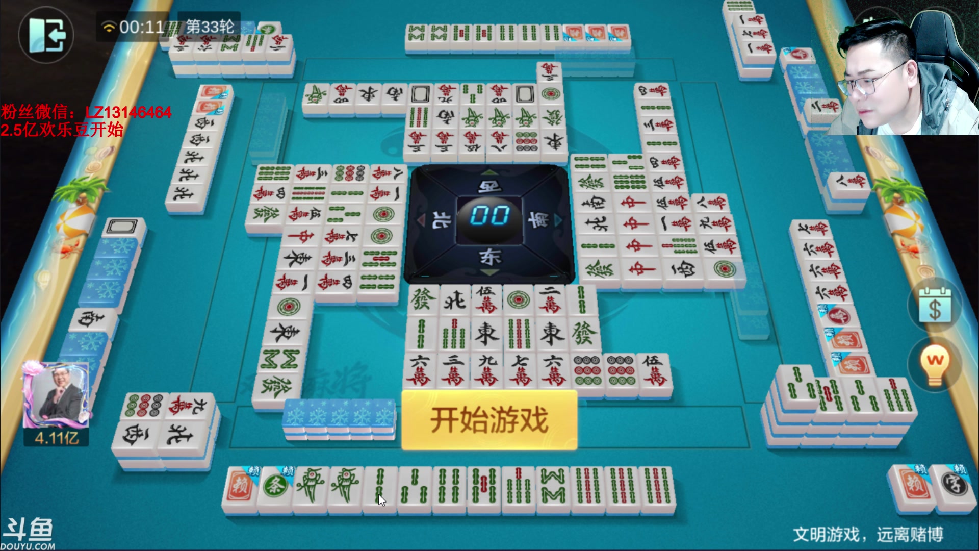 【2023-08-30 23点场】雷疯小叔：进击的疯子：每晚七点十分前准时为您播出！