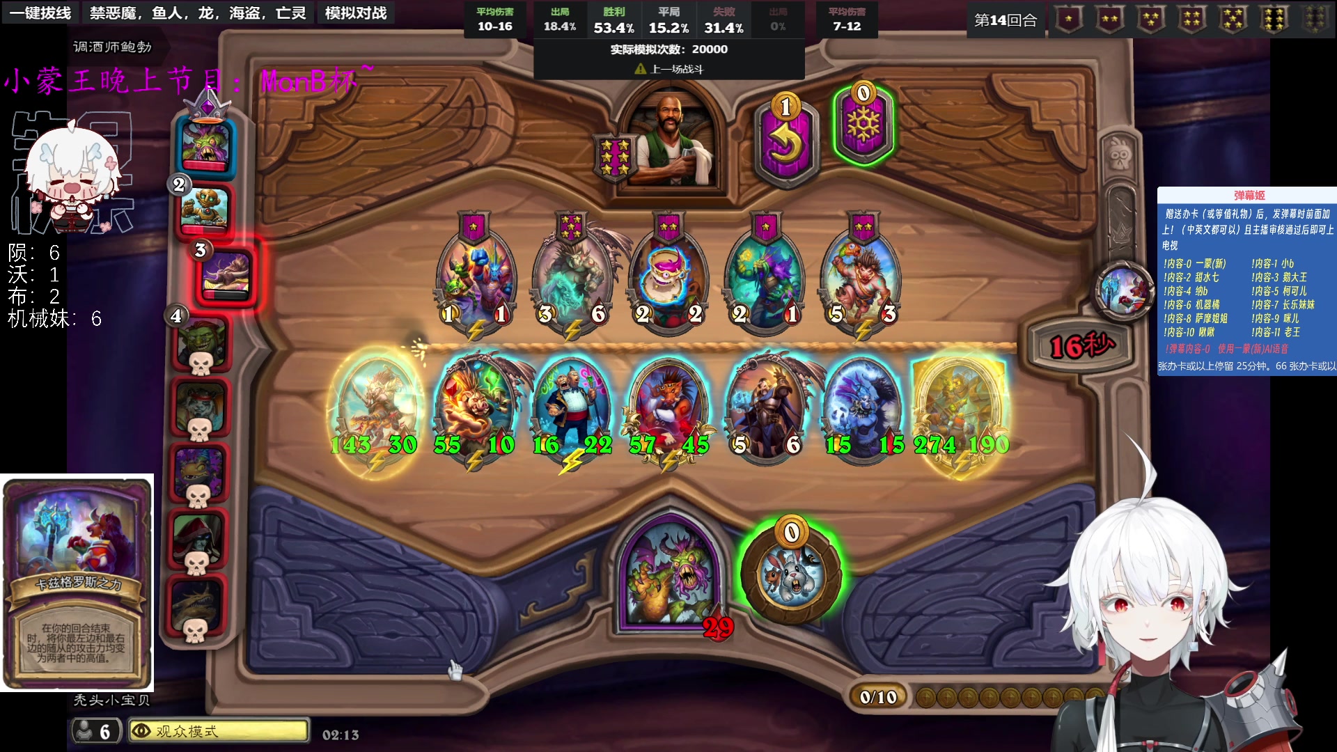 【2023-08-31 02点场】王师傅精益求精：【二台Yimon】小伙伴们 来掰掰腕子