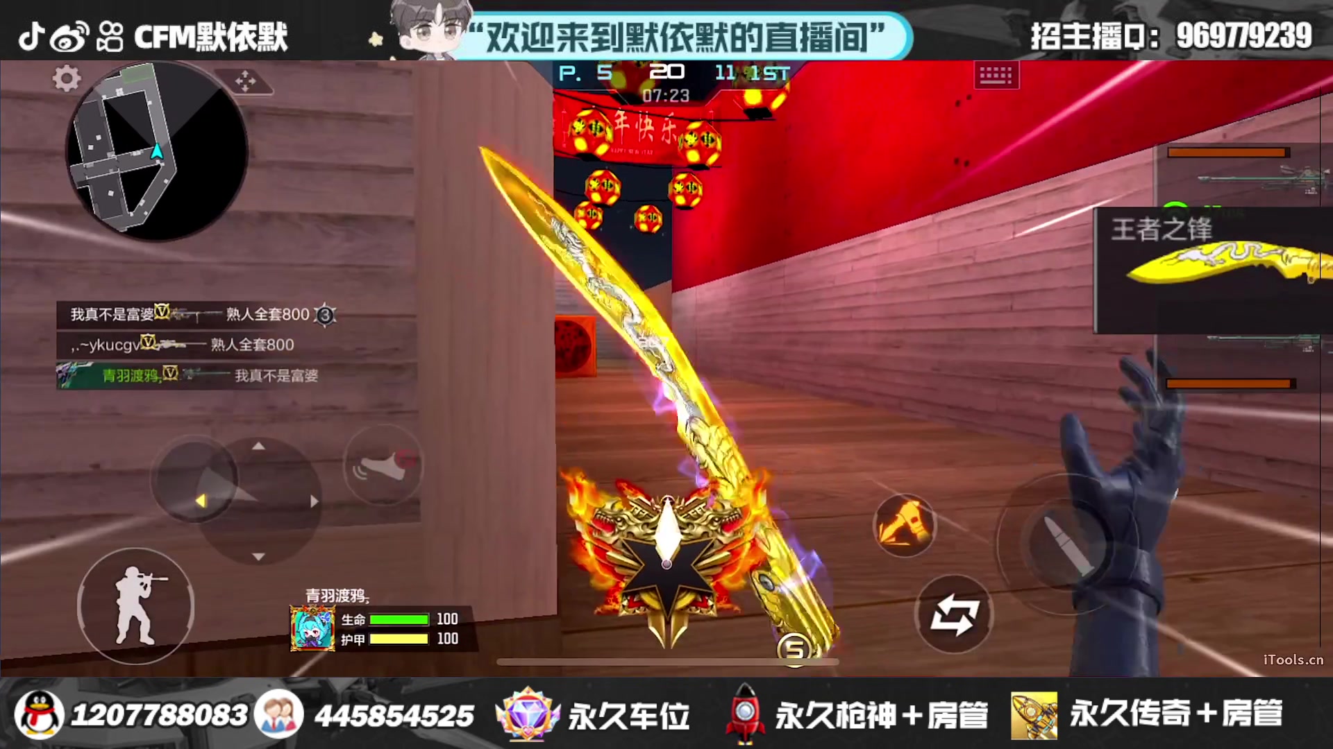 【2023-08-30 22点场】默依默：9月1号五周年啦！！！