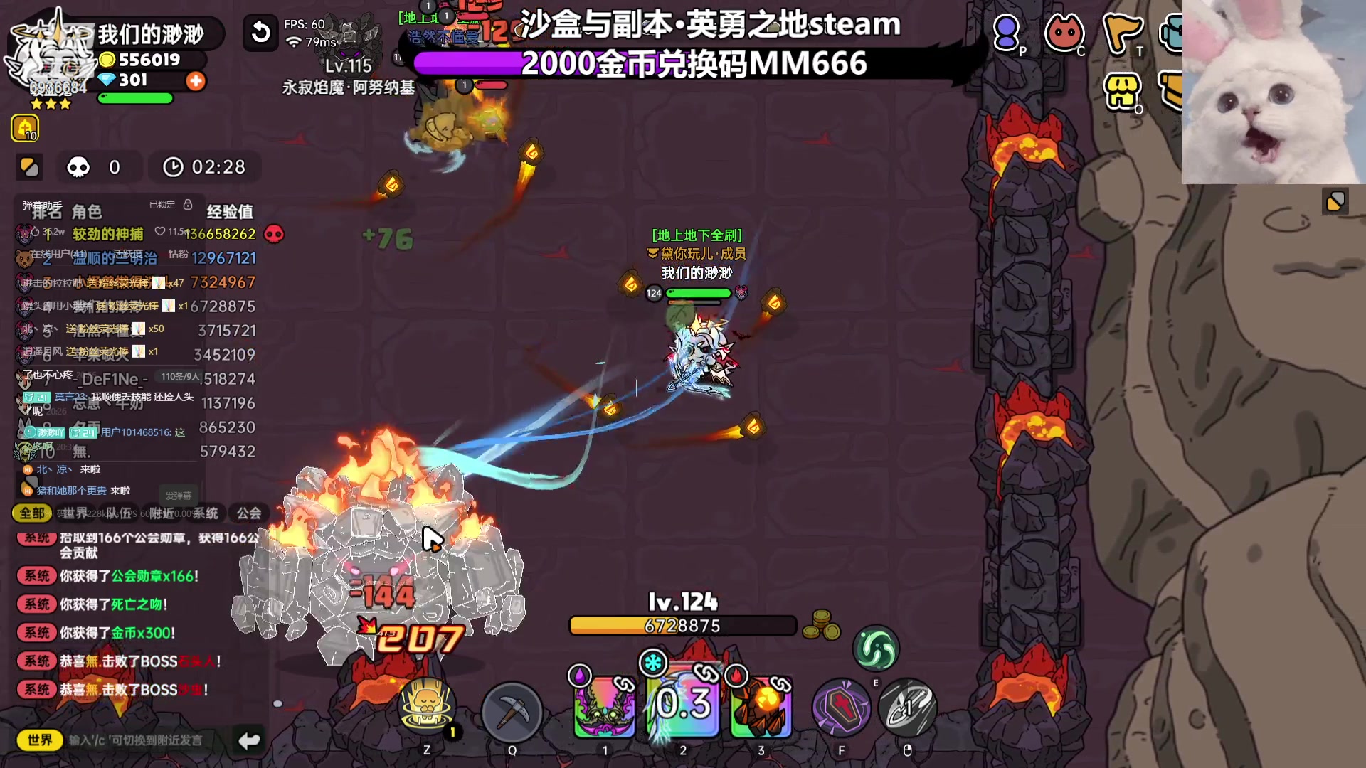 【2023-08-28 20点场】我们的渺渺：❤沙盒与副本与肥美的渺渺