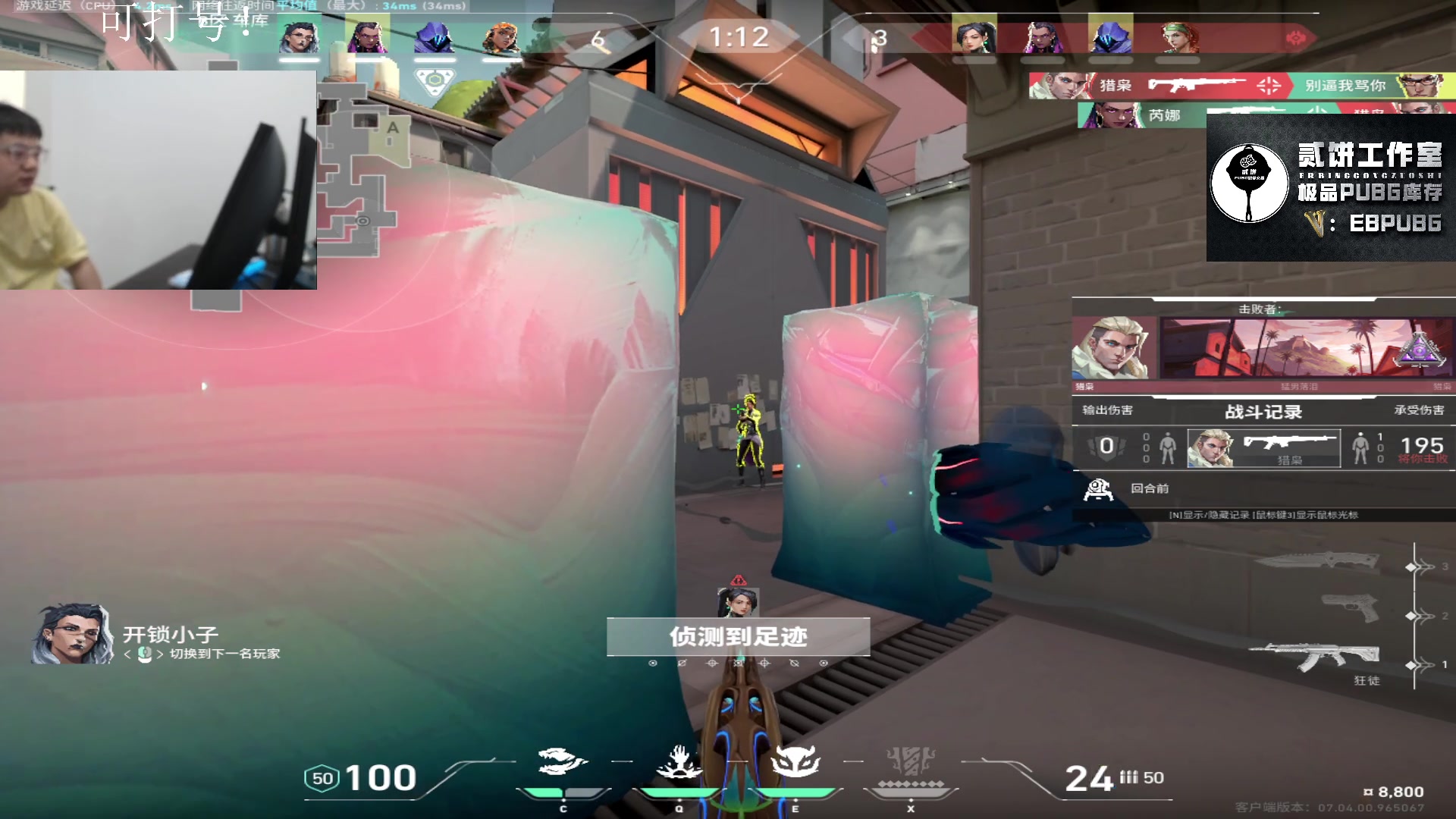 【2023-08-31 05点场】067QAQ：好好的玩玩游戏吧