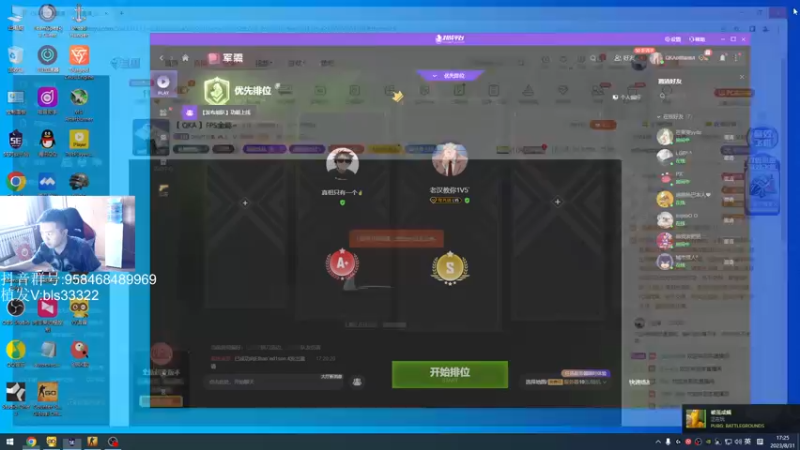 【2023-08-31 17点场】QKA付志海：【 QKA 】FPS全能~