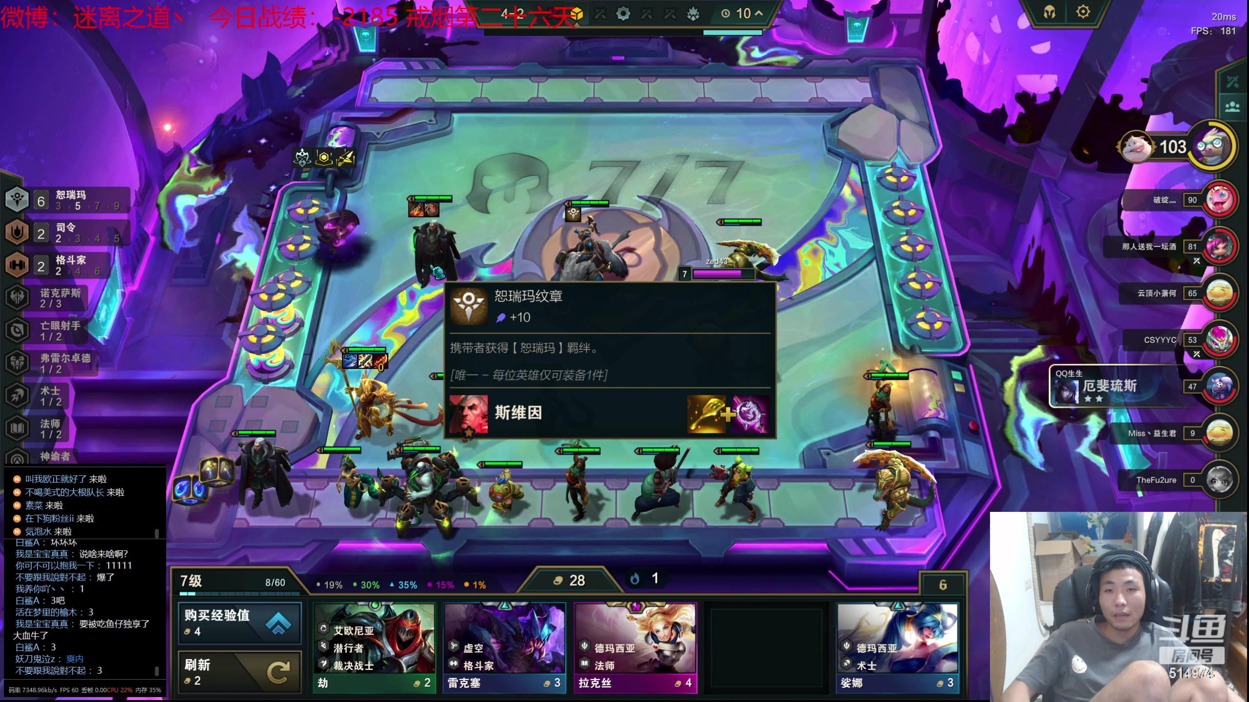 【2023-08-30 22点场】迷离之道丶：迷离劫：我来了