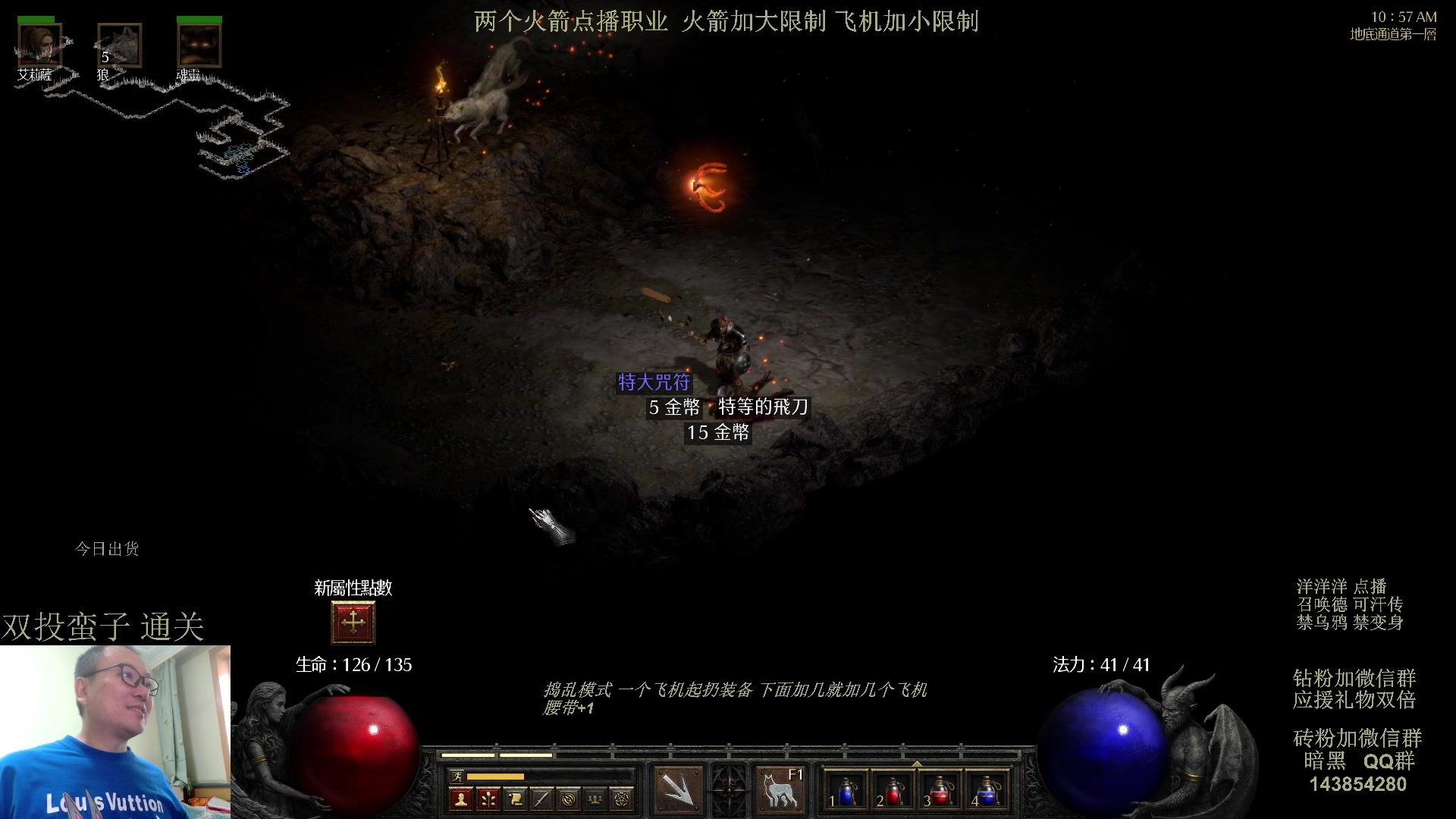 【2023-08-31 10点场】英雄吕布：暗黑 专家 召唤德 禁变身 乌鸦 开荒