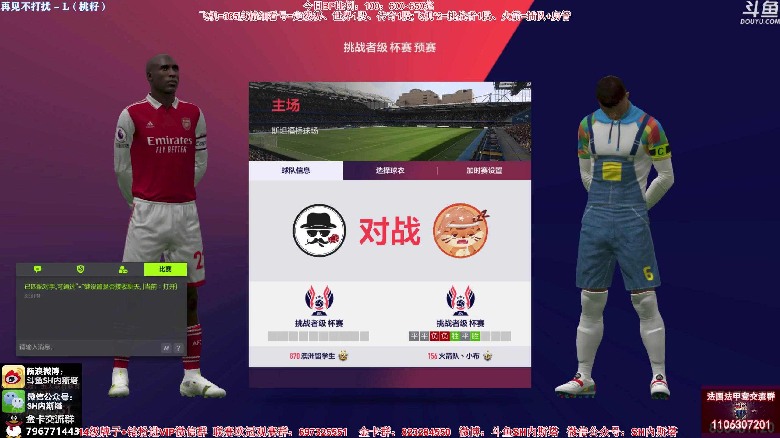 【2023-08-31 19点场】SH内斯塔：内斯塔~开TS绝版终极限购、连锁~