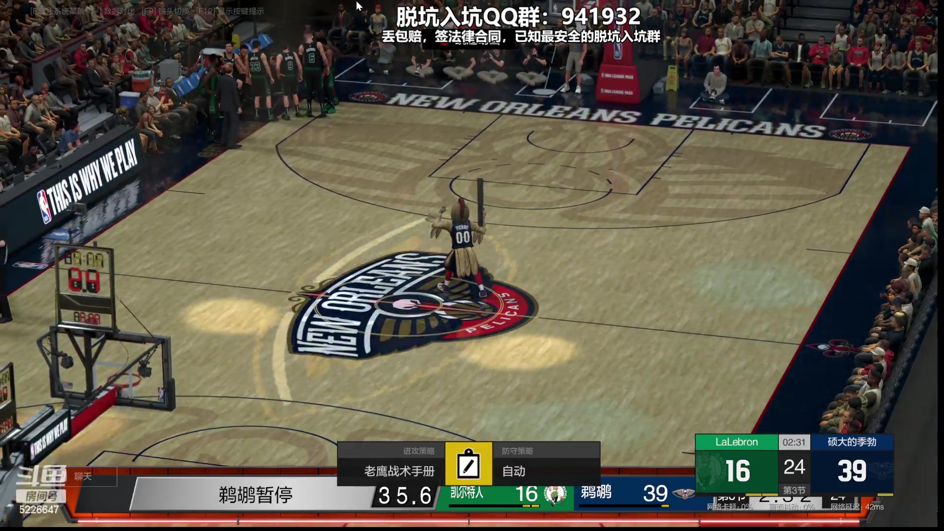 【2023-08-31 01点场】XY丶死鱼：死鱼ysy：下个月出收藏版姚明！