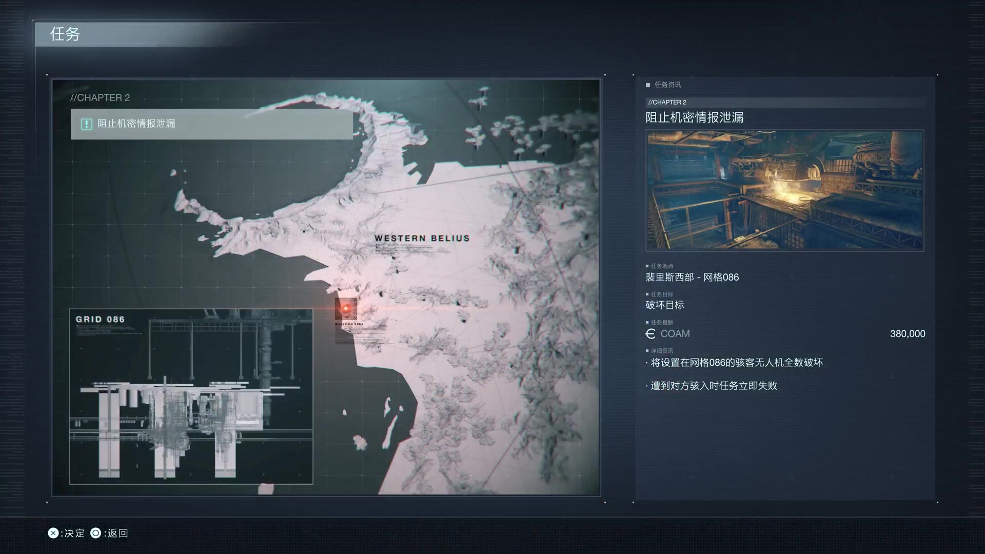 【2023-08-30 22点场】尘埃好呀：一天一周目《装甲核心6》
