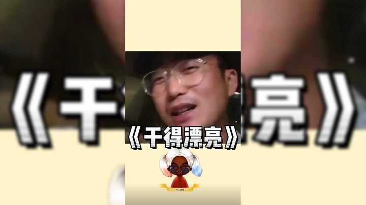 【别问问就黑皮】在两位美女面前搞得我都不敢说话了....