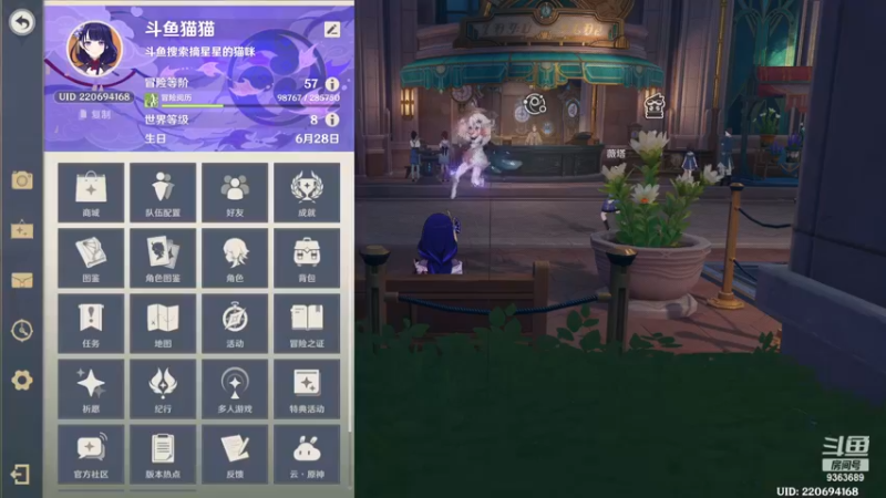【2023-08-28 18点场】摘星星的猫咪：摘星星的猫猫~