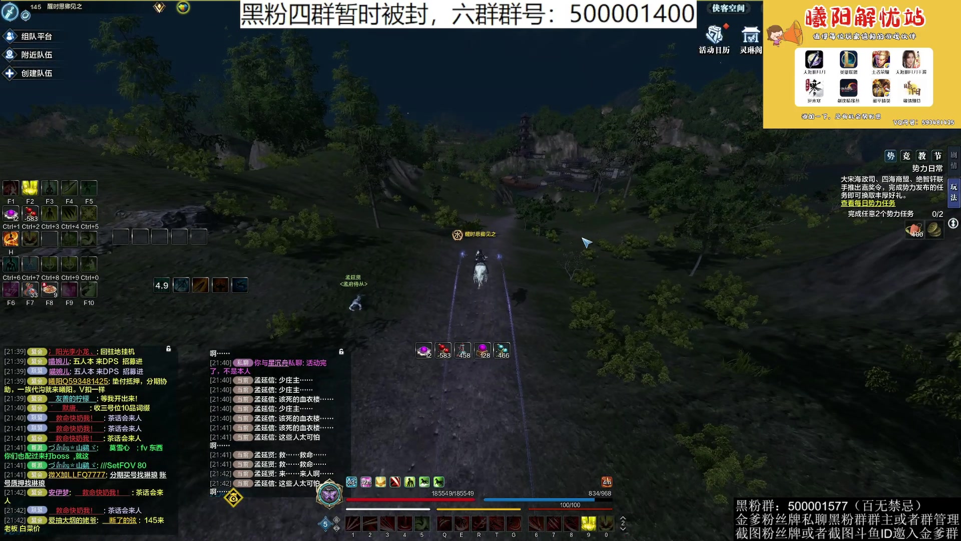 【2023-08-30 21点场】燕徊硯：阿瑟：点子王！