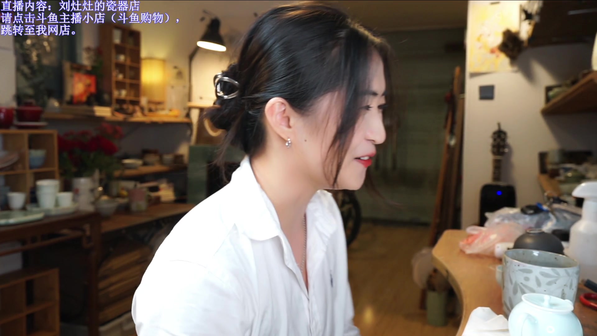 【2023-08-31 22点场】刘灶灶：刘灶灶的瓷器铺，周四啦~