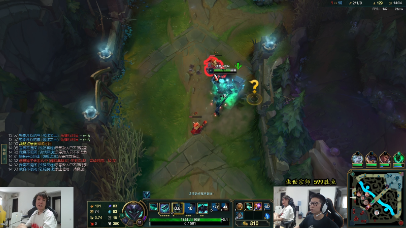 【英雄联盟】余小C真的很强的精彩时刻 20230831 12点场