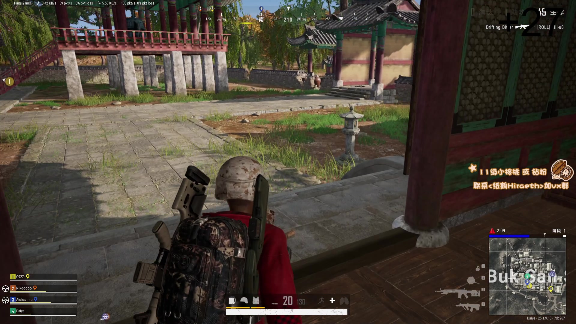 【2023-08-31 08点场】sakira丶hao：4+2 !!!!