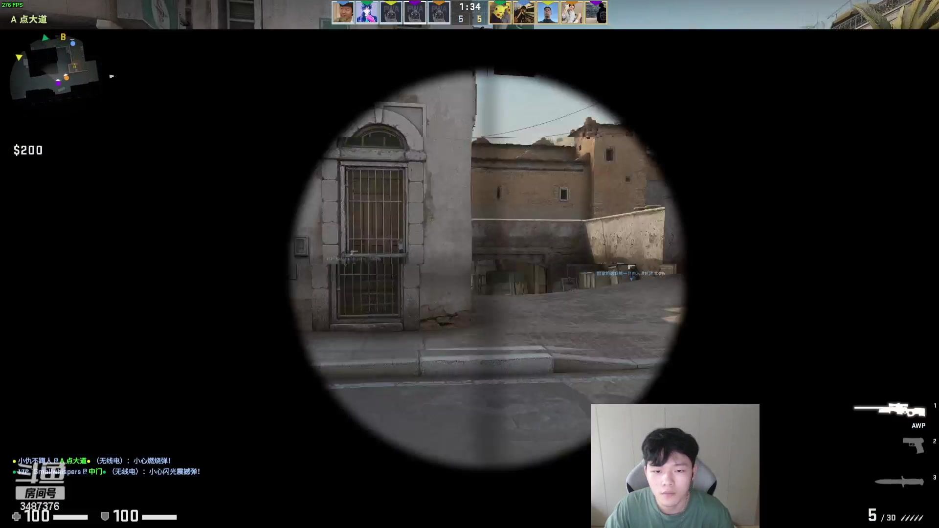 【2023-08-31 16点场】辛巴imb丶丶：开变声器整活，可男可女