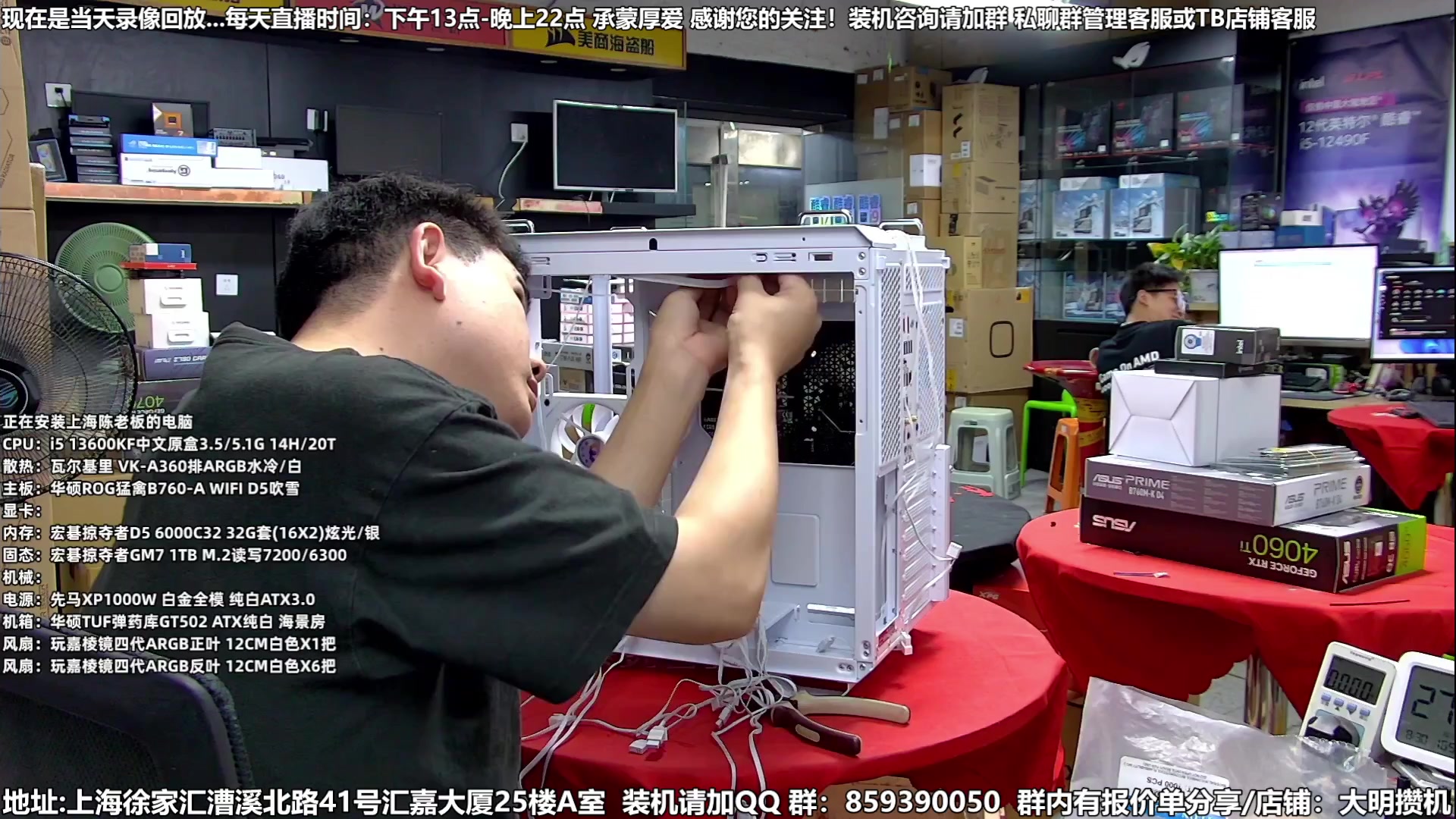 【2023-08-31 09点场】上海大明海：【大明攒机】开学季装机活动搞起