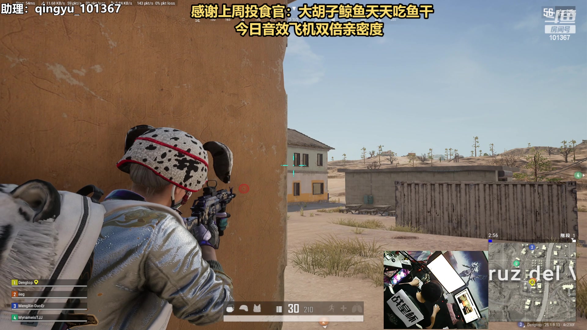 【2023-08-30 23点场】轻语丶619：【轻语】马一枪随你处置