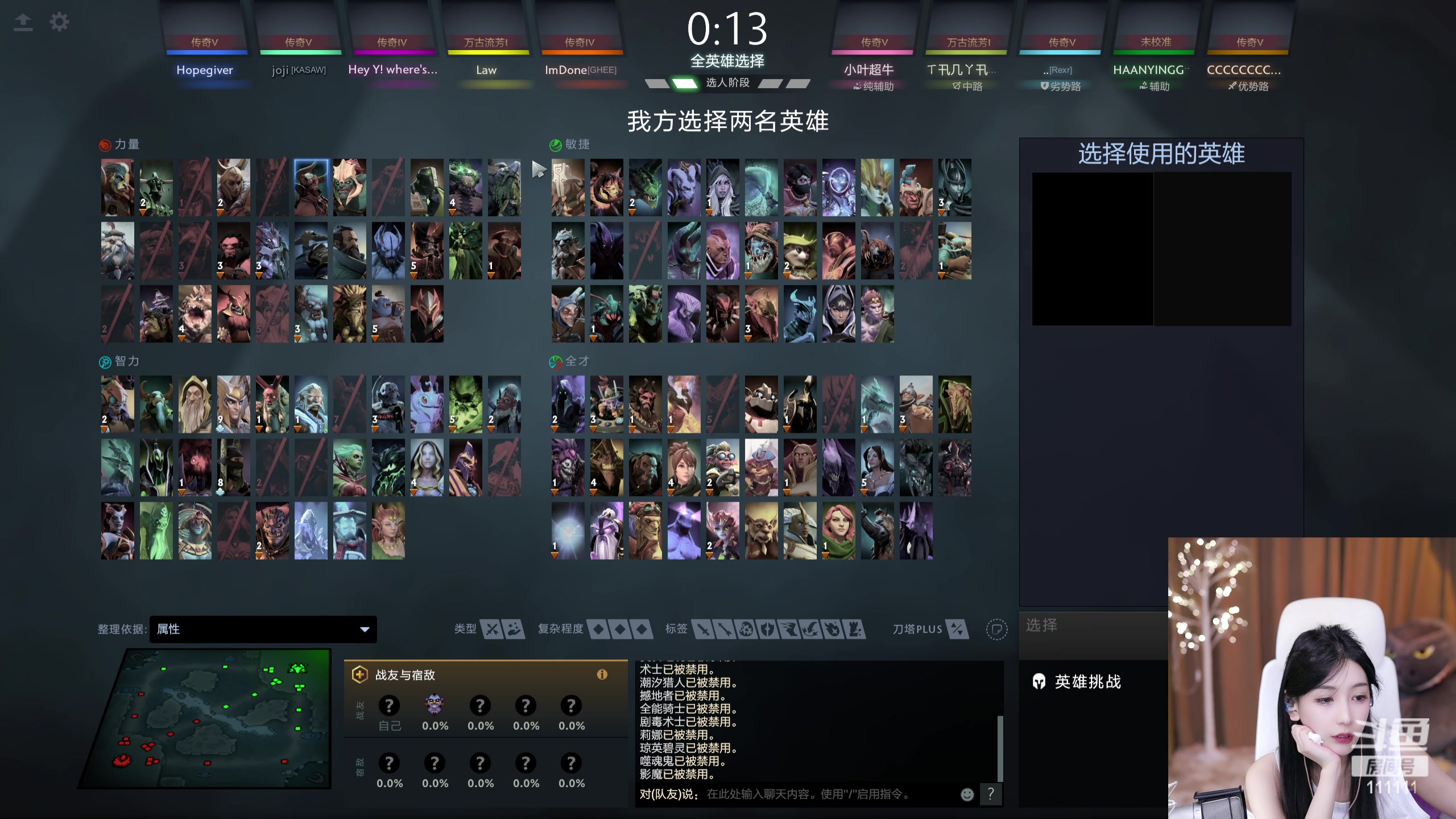 【2023-08-31 19点场】叶知秋Vanessa：秋：就菜就爱玩