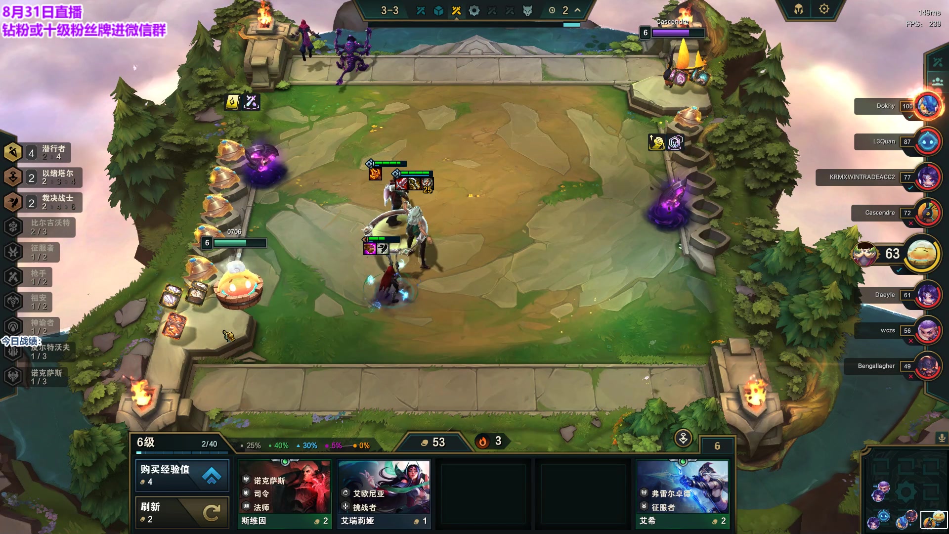 【2023-08-31 12点场】初音未来灰飞：初音：美测服冲冲冲