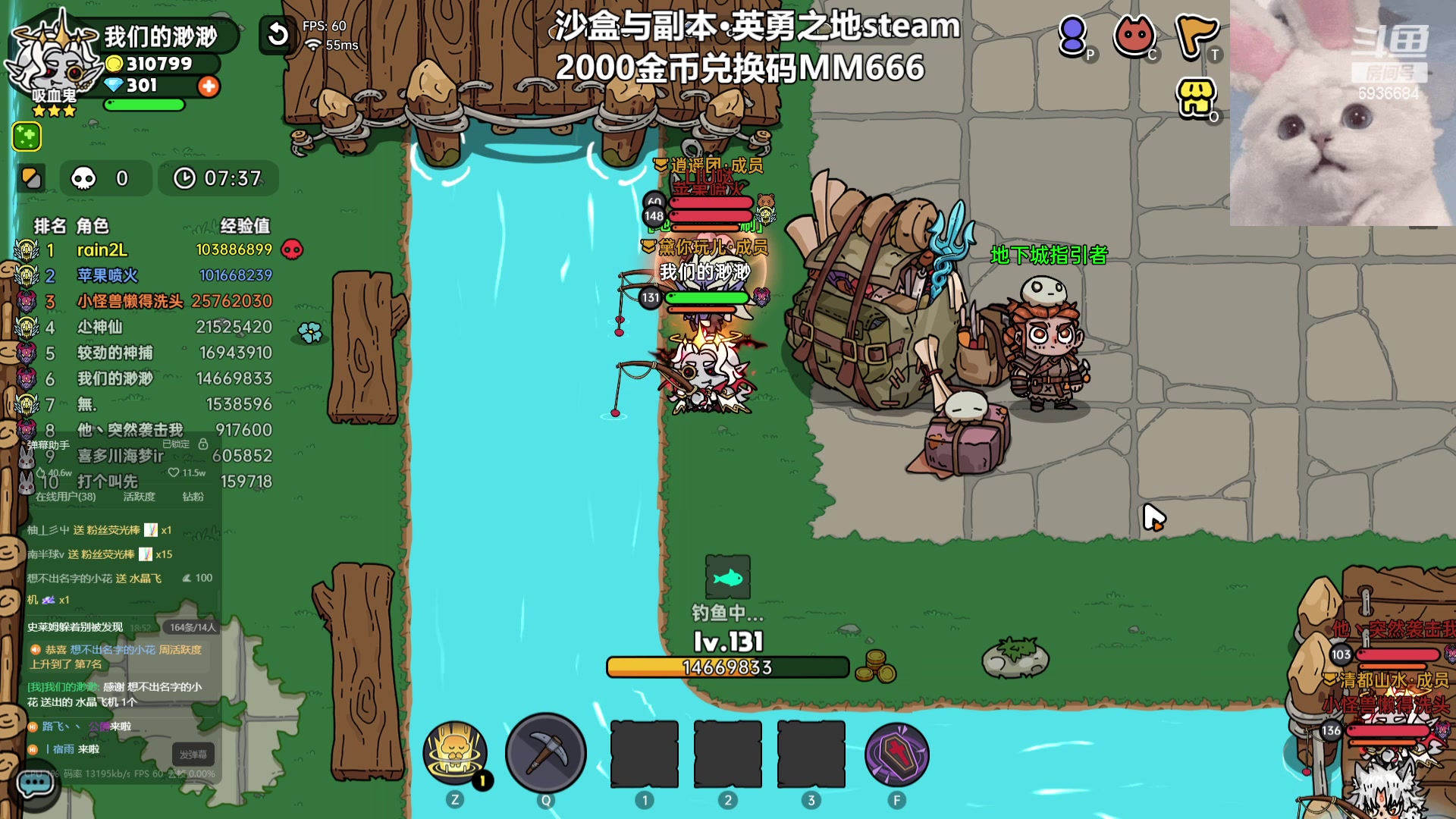 【2023-08-26 18点场】我们的渺渺：❤沙盒与副本与肥美的渺渺