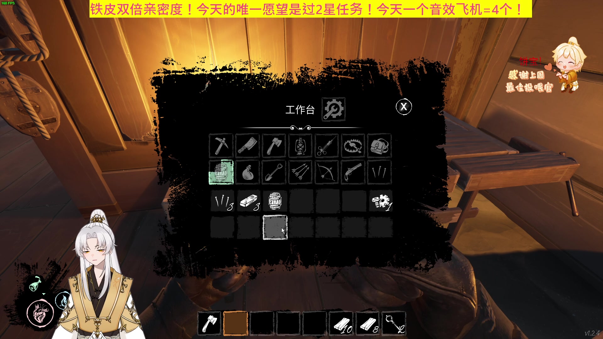 【2023-08-30 19点场】阿福Afuuu：【铁皮双倍】白毛小子来啦！