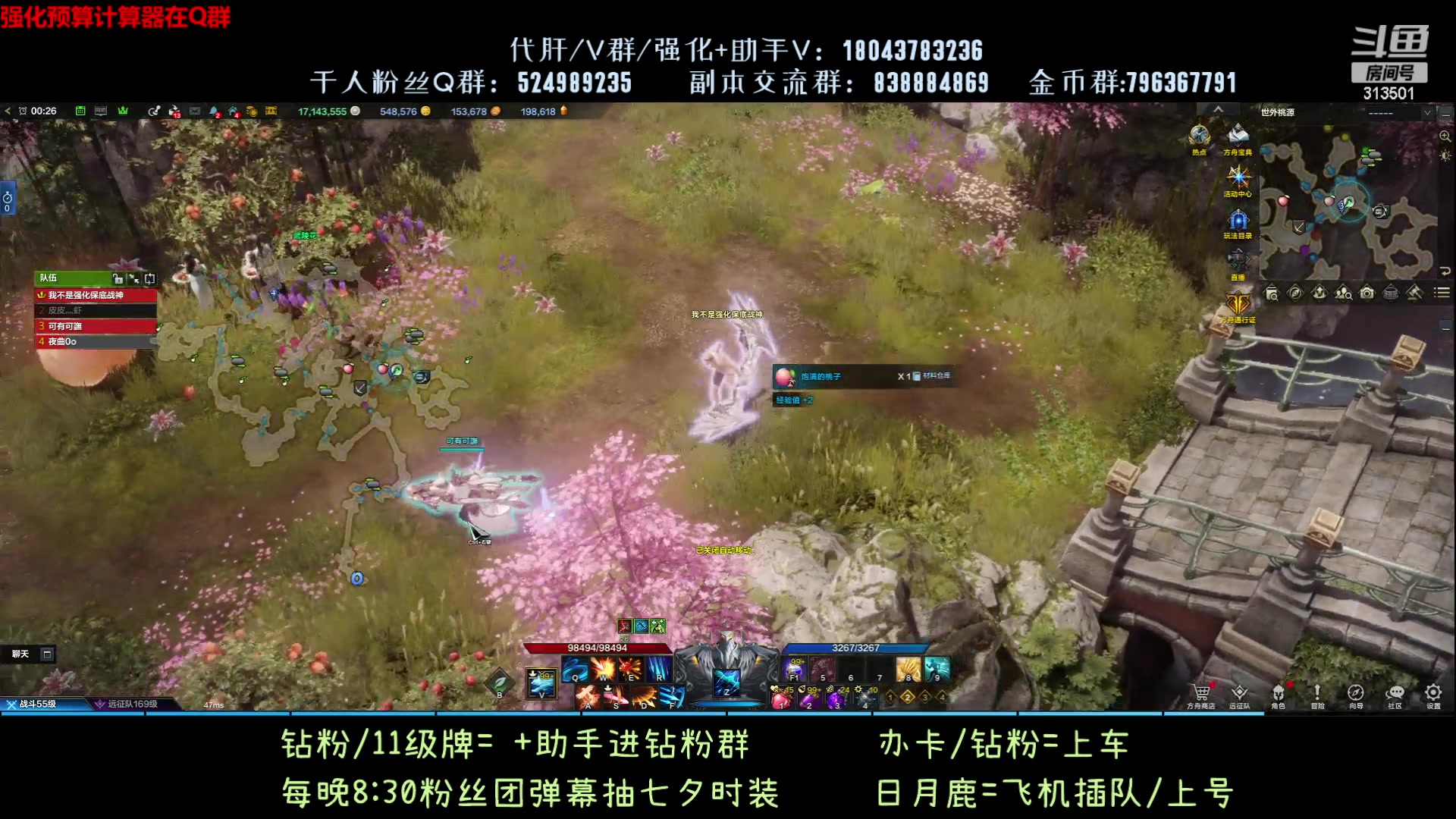 【2023-8-31 0点场】313501丶Boss:1575鹰眼：周三不努力？