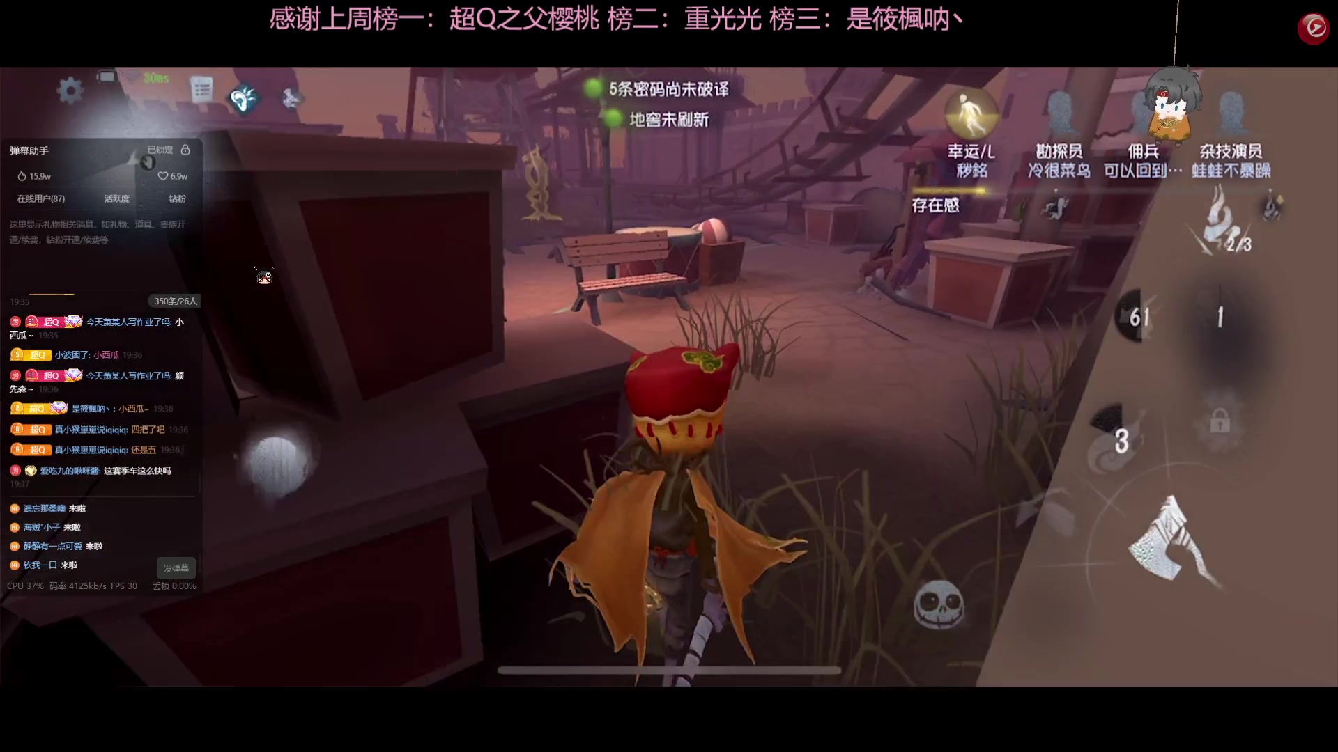 【2023-08-31 18点场】你超Q的：新赛季啦！！！！