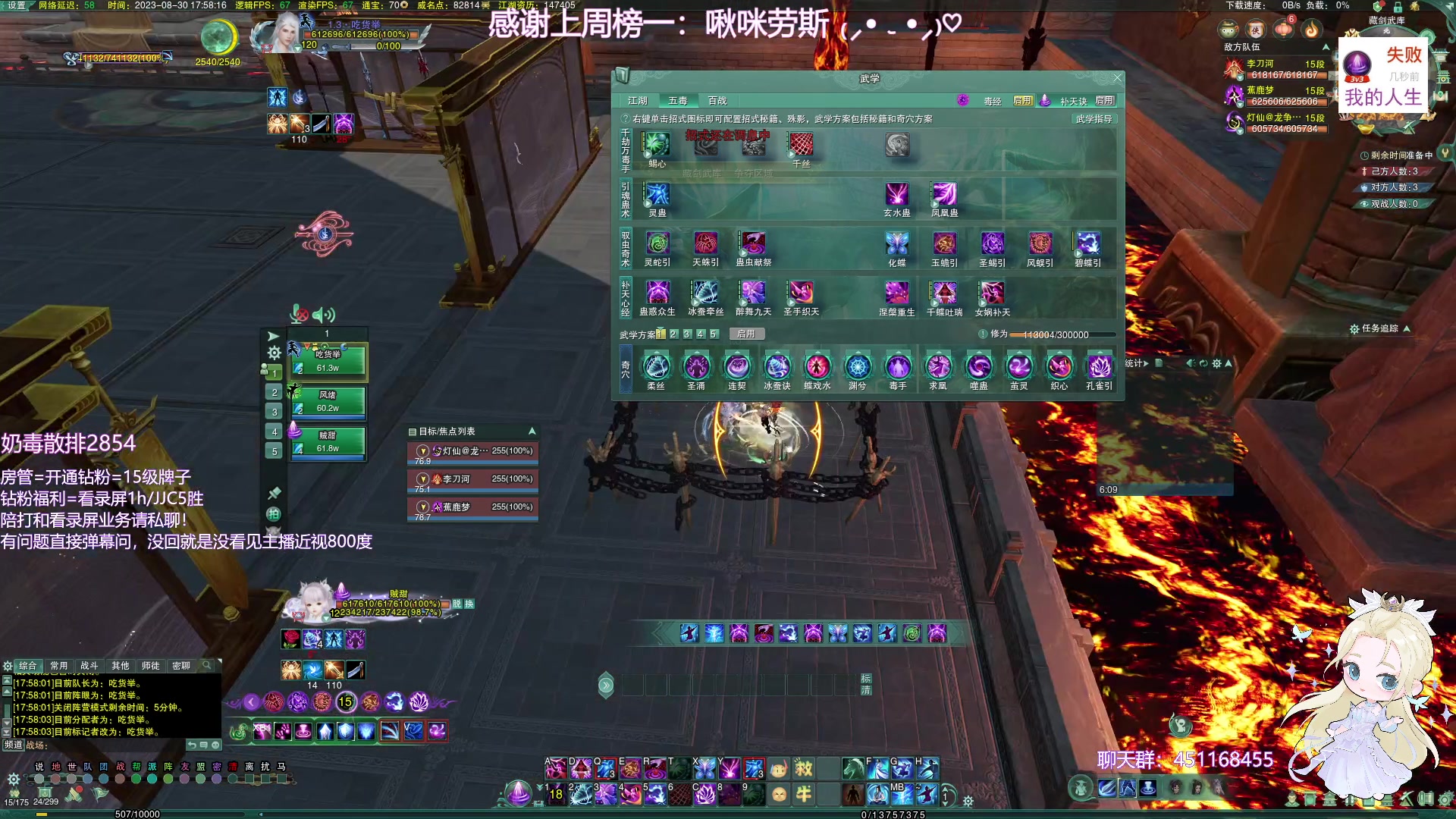 【2023-08-30 17点场】小小幽酱：丐惊秀出击！