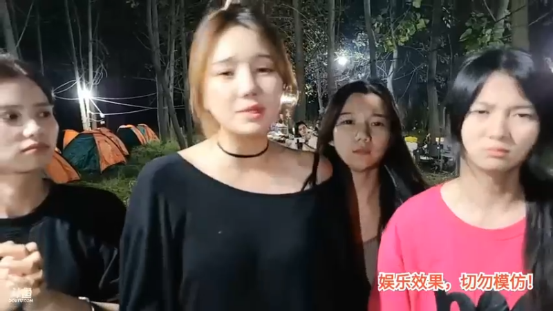 洪湖乡野趣味团播大家说鹅妹组还有39分不花还在说