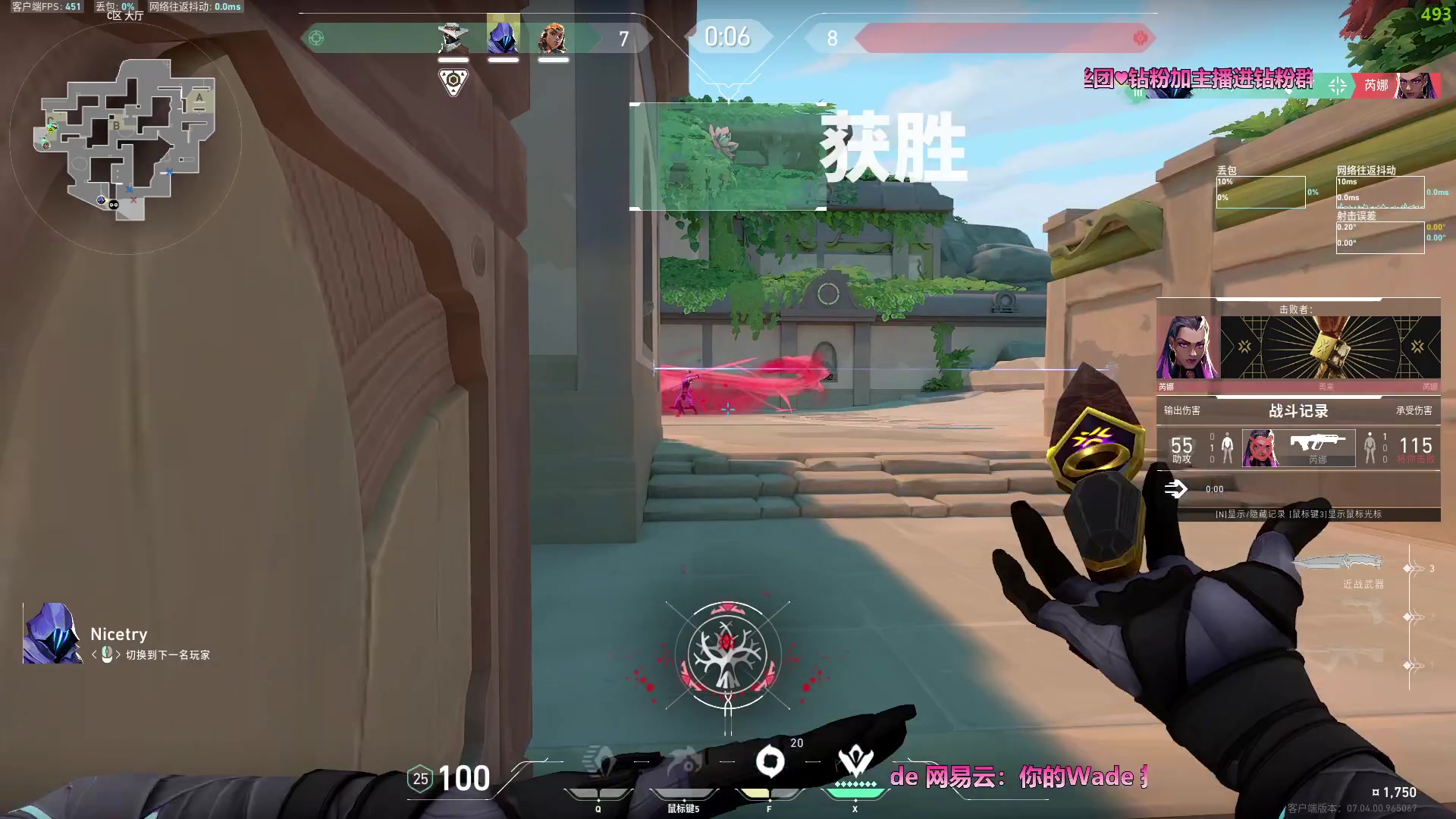 【2023-08-31 00点场】WadeOvO丶：陪伴是最长情的告白✨ Wade