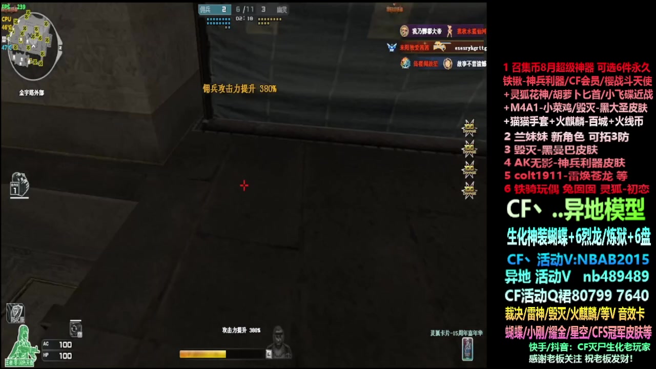【2023-08-31 17点场】渝万丶灭尸：新活动/6烈6盘突突起来！