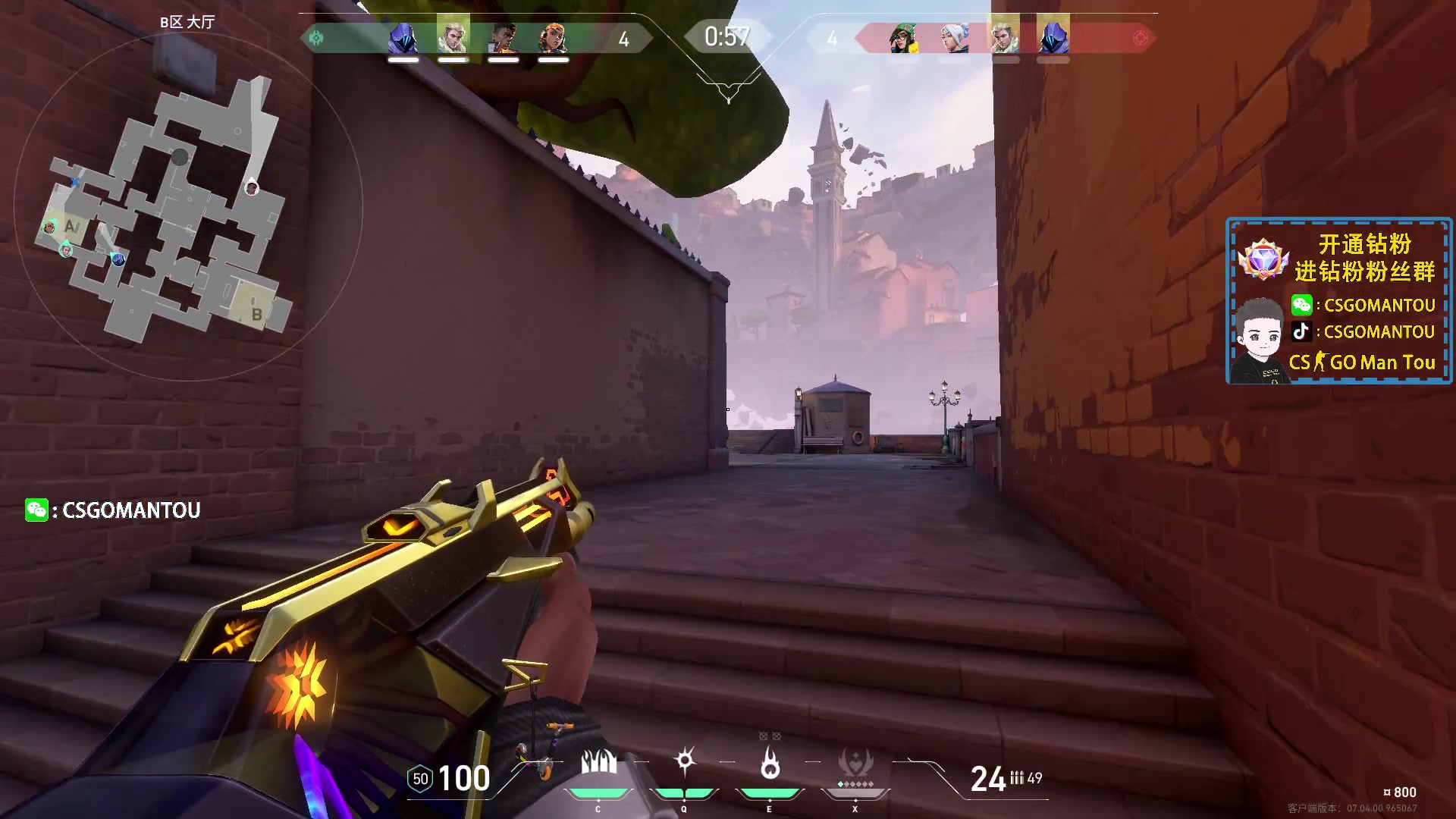 【2023-08-31 01点场】CSGO馒头：减肥的胖子 6959154