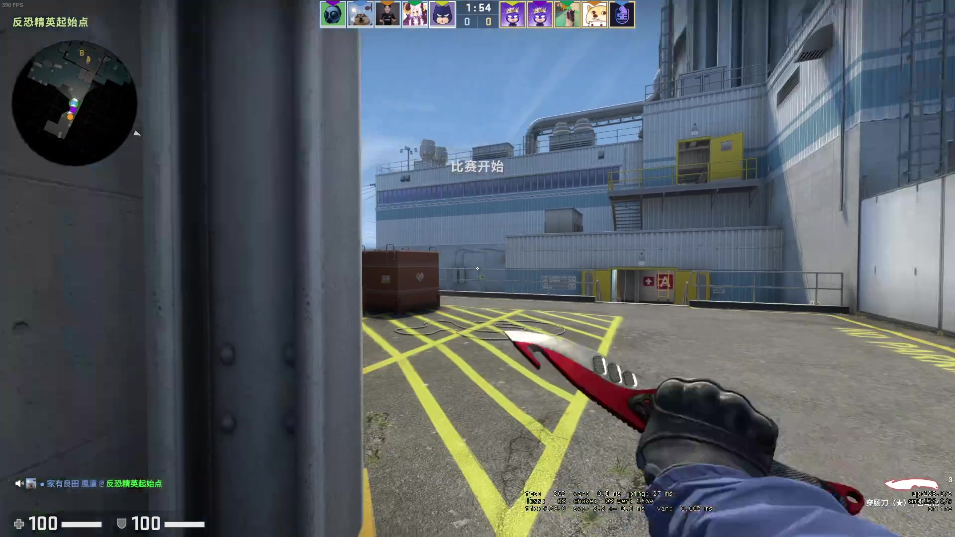 【2023-08-31 00点场】郑伟丶：娱乐性技术主播